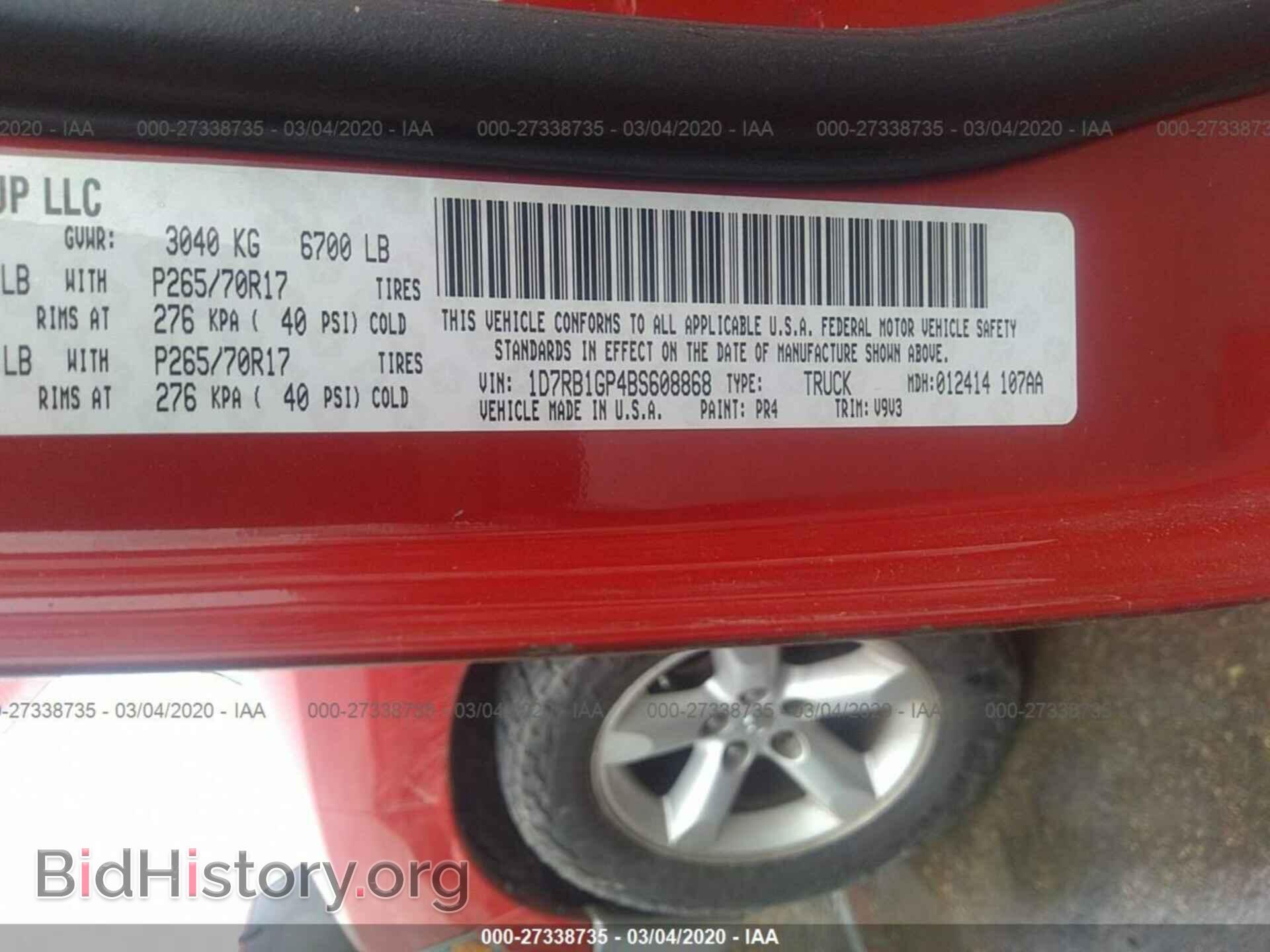 2011 DODGE RAM 1500 - VIN: 1D7RB1GP4BS608868 - Фото 9