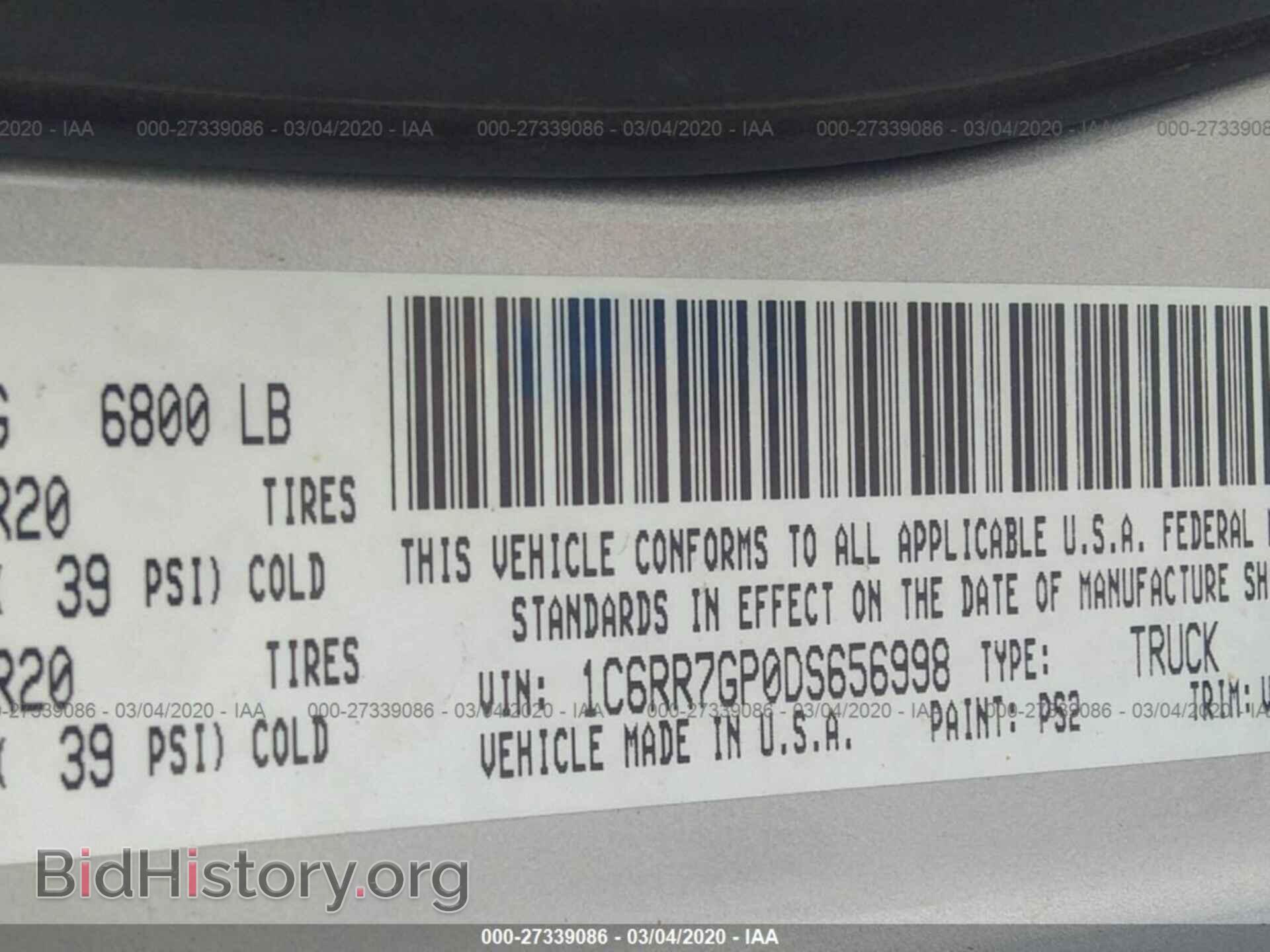 2013 RAM 1500 - VIN: 1C6RR7GP0DS656998 - Фото 9