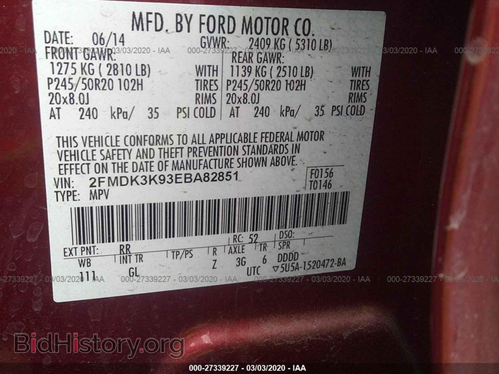2014 FORD EDGE - VIN: 2FMDK3K93EBA82851 - Photo 9