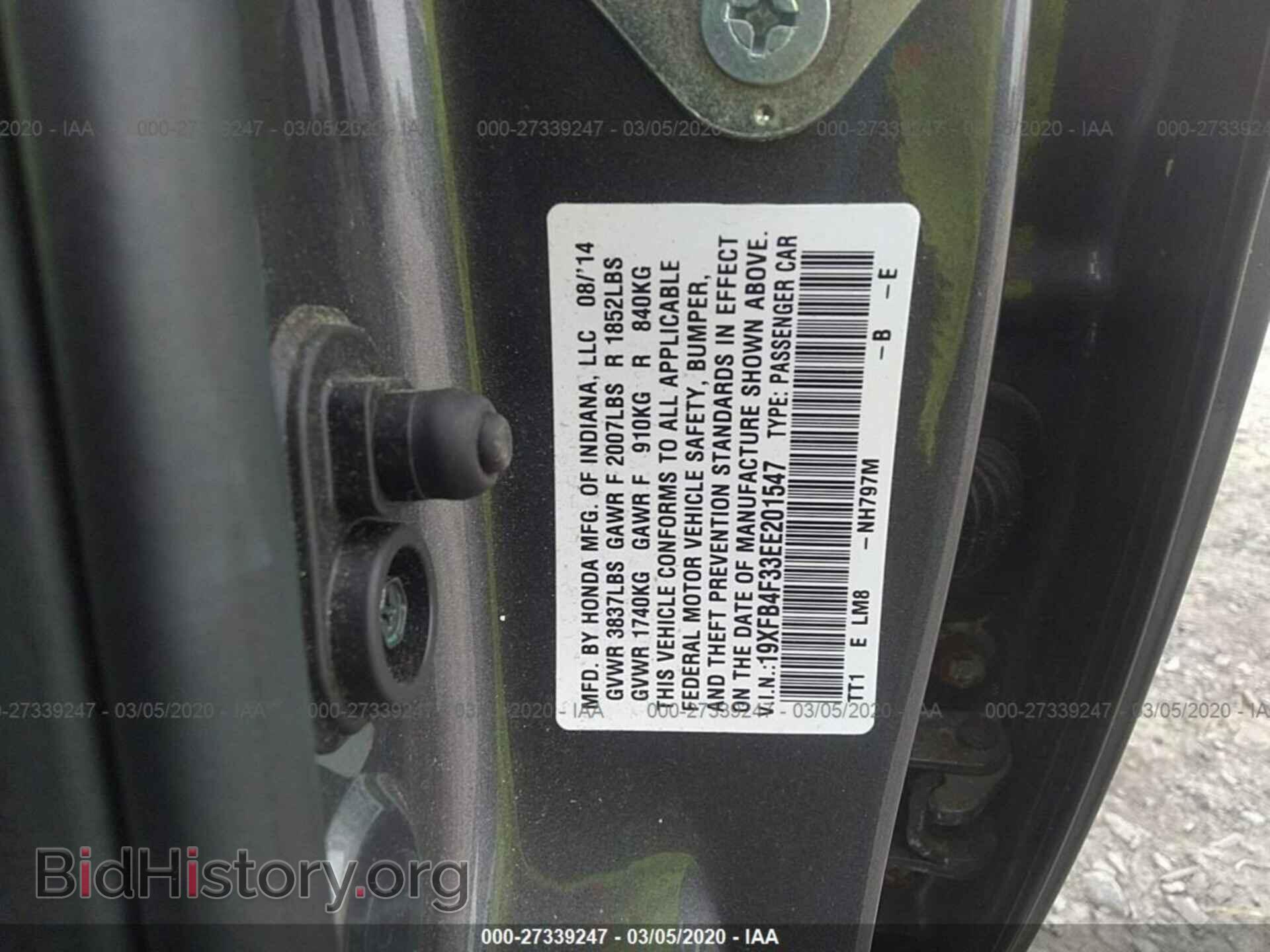 2014 HONDA CIVIC - VIN: 19XFB4F33EE201547 - Фото 9