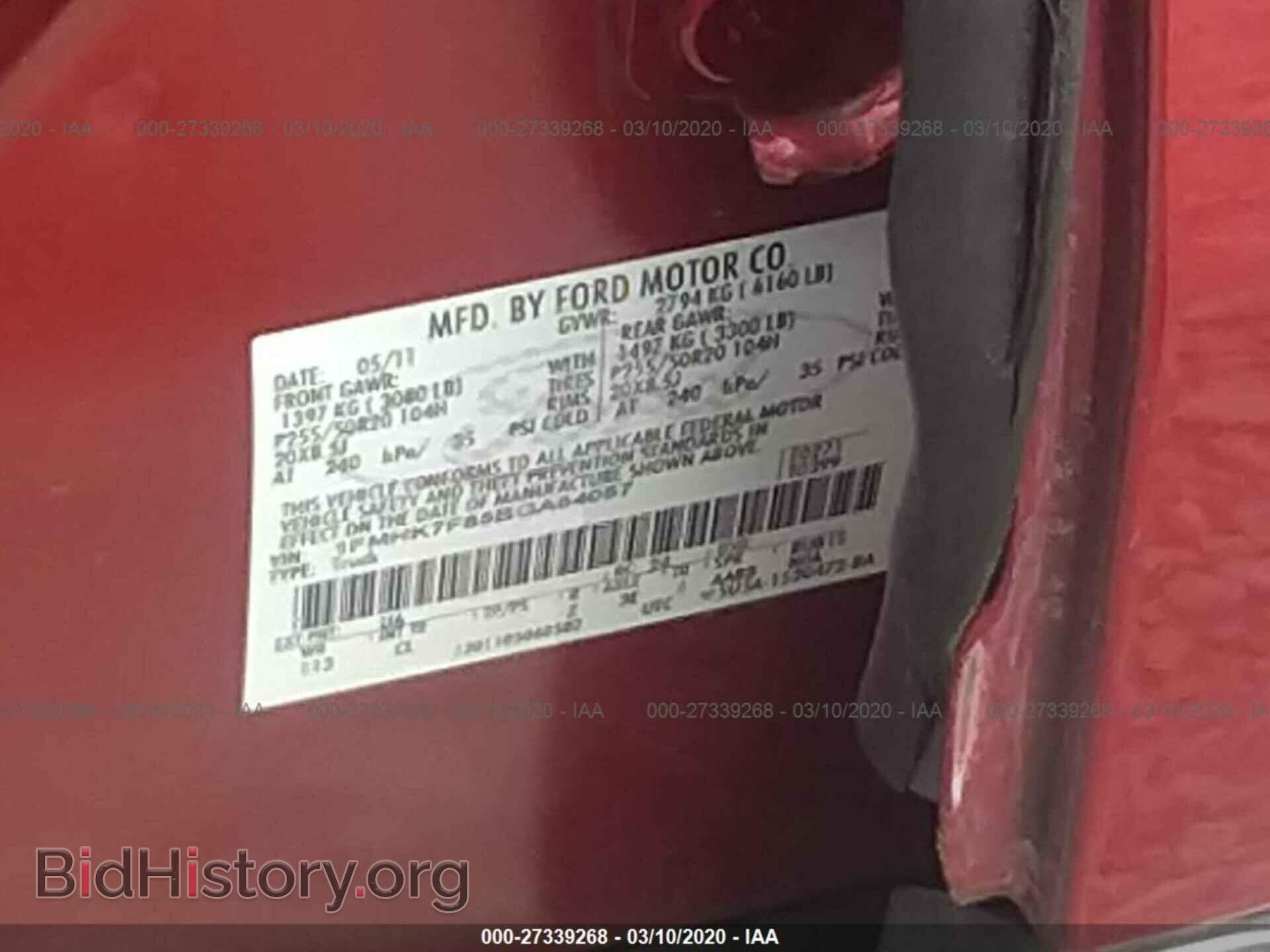 2011 FORD EXPLORER - VIN: 1FMHK7F85BGA64057 - Фото 9
