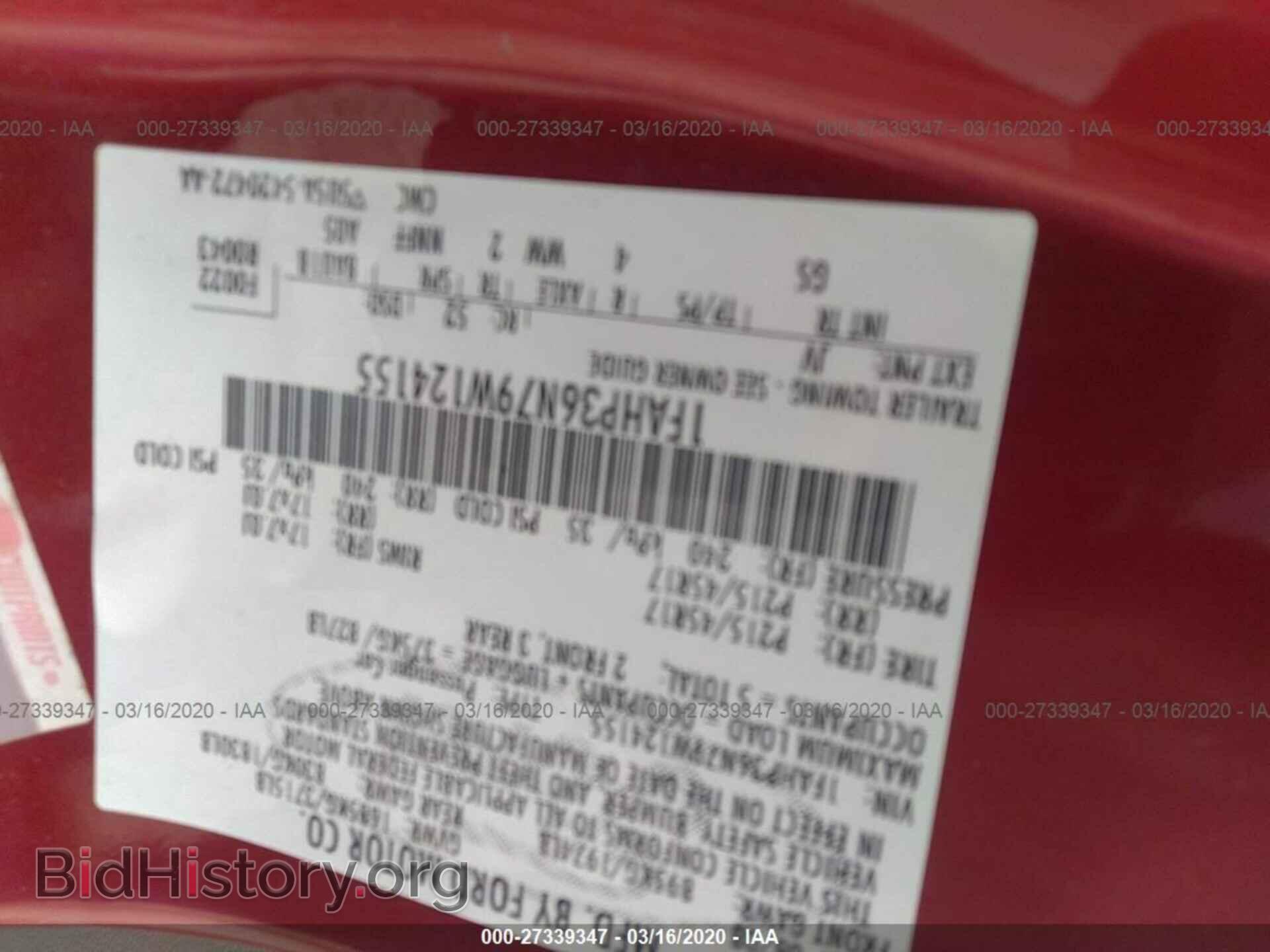 2009 FORD FOCUS - VIN: 1FAHP36N79W124155 - Фото 9