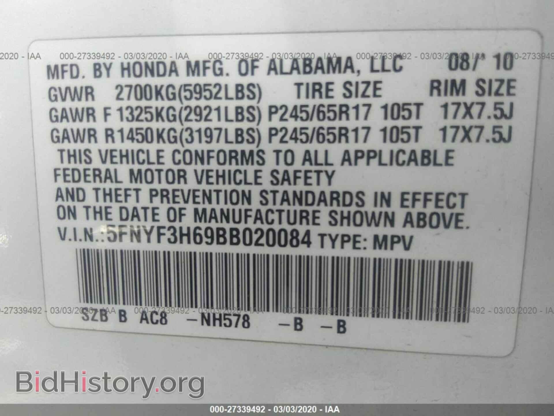 2011 HONDA PILOT - VIN: 5FNYF3H69BB020084 - Фото 9