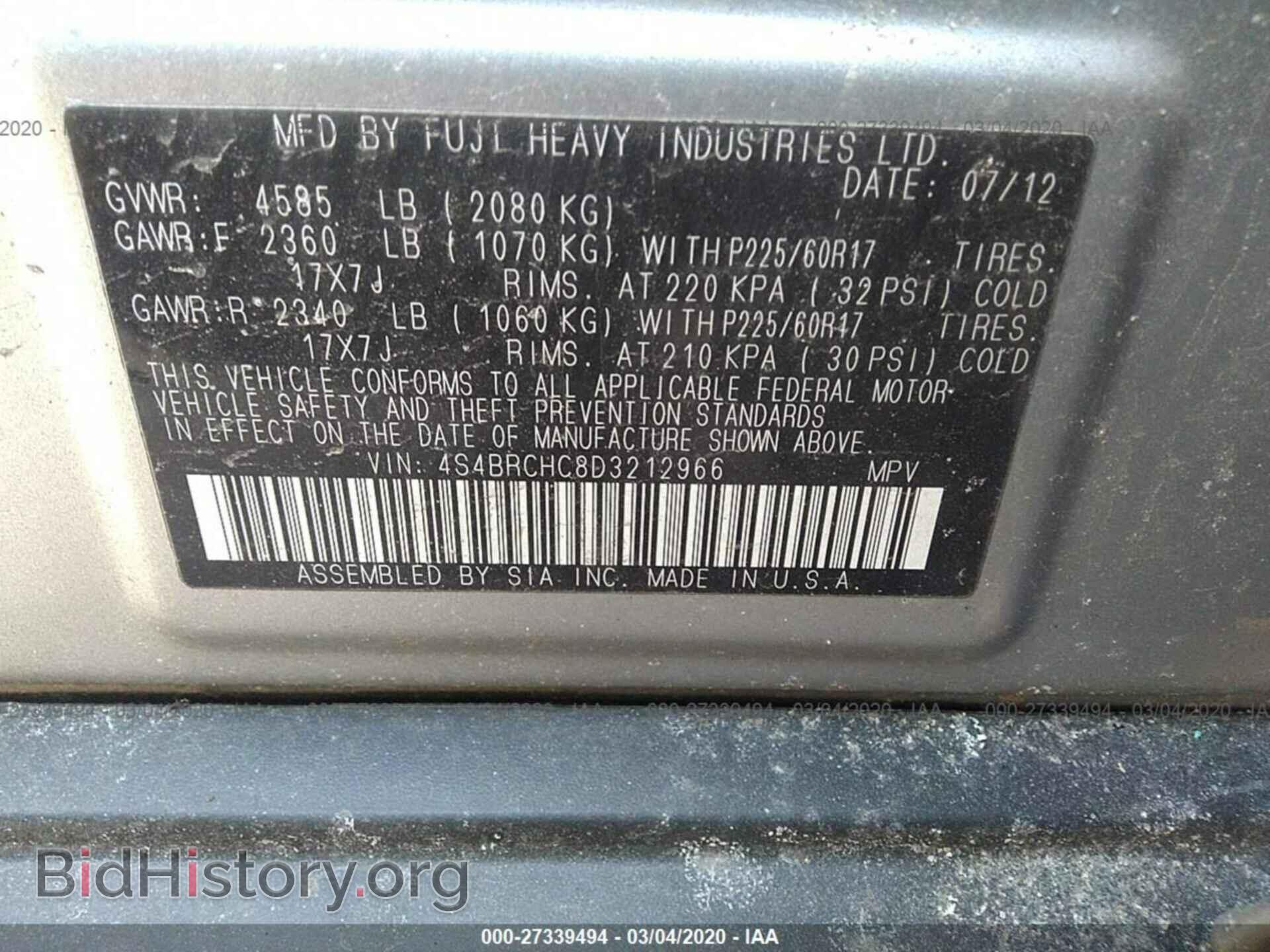2013 SUBARU OUTBACK - VIN: 4S4BRCHC8D3212966 - Фото 9