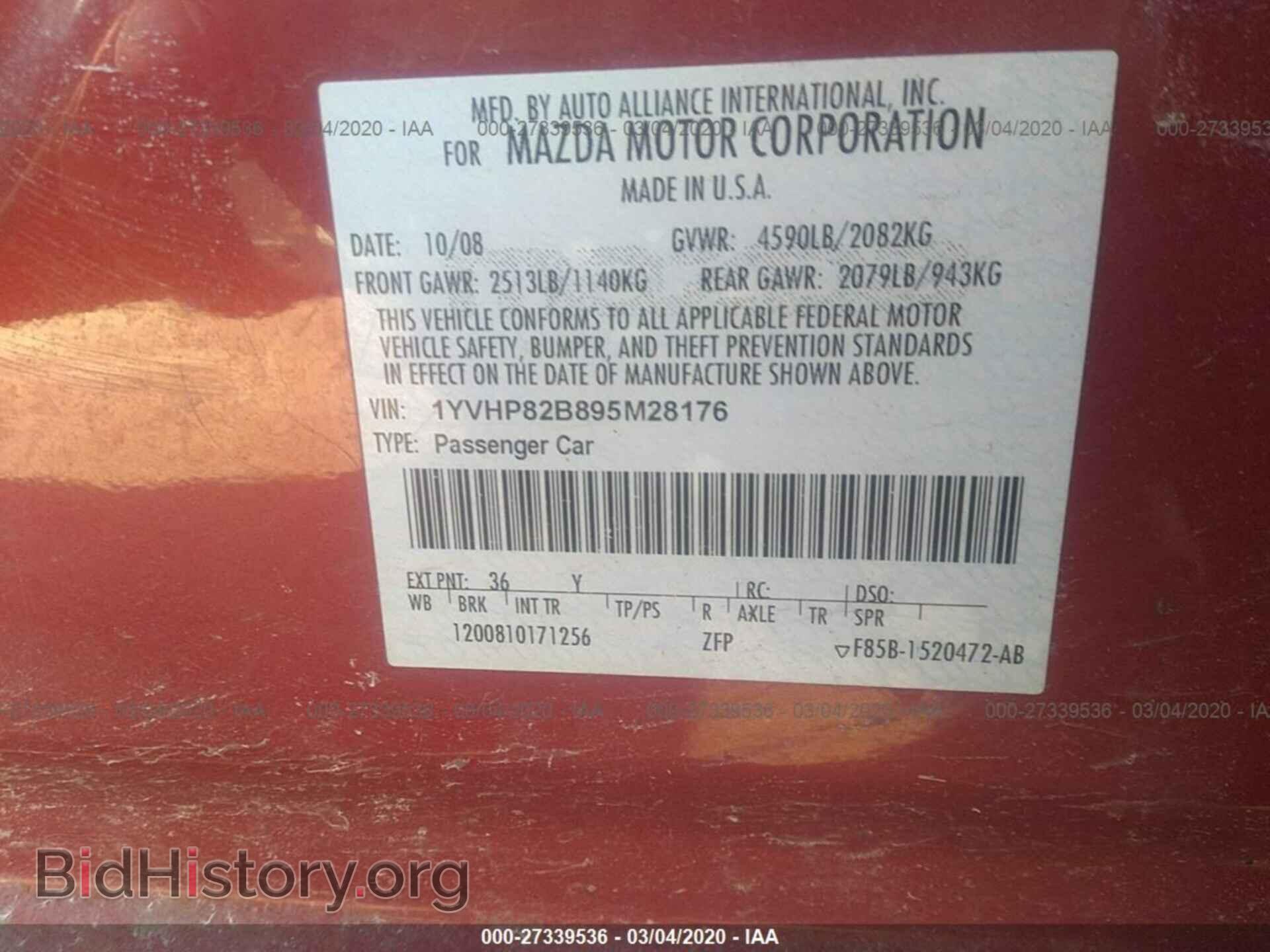 2009 MAZDA 6 - VIN: 1YVHP82B895M28176 - Photo 9