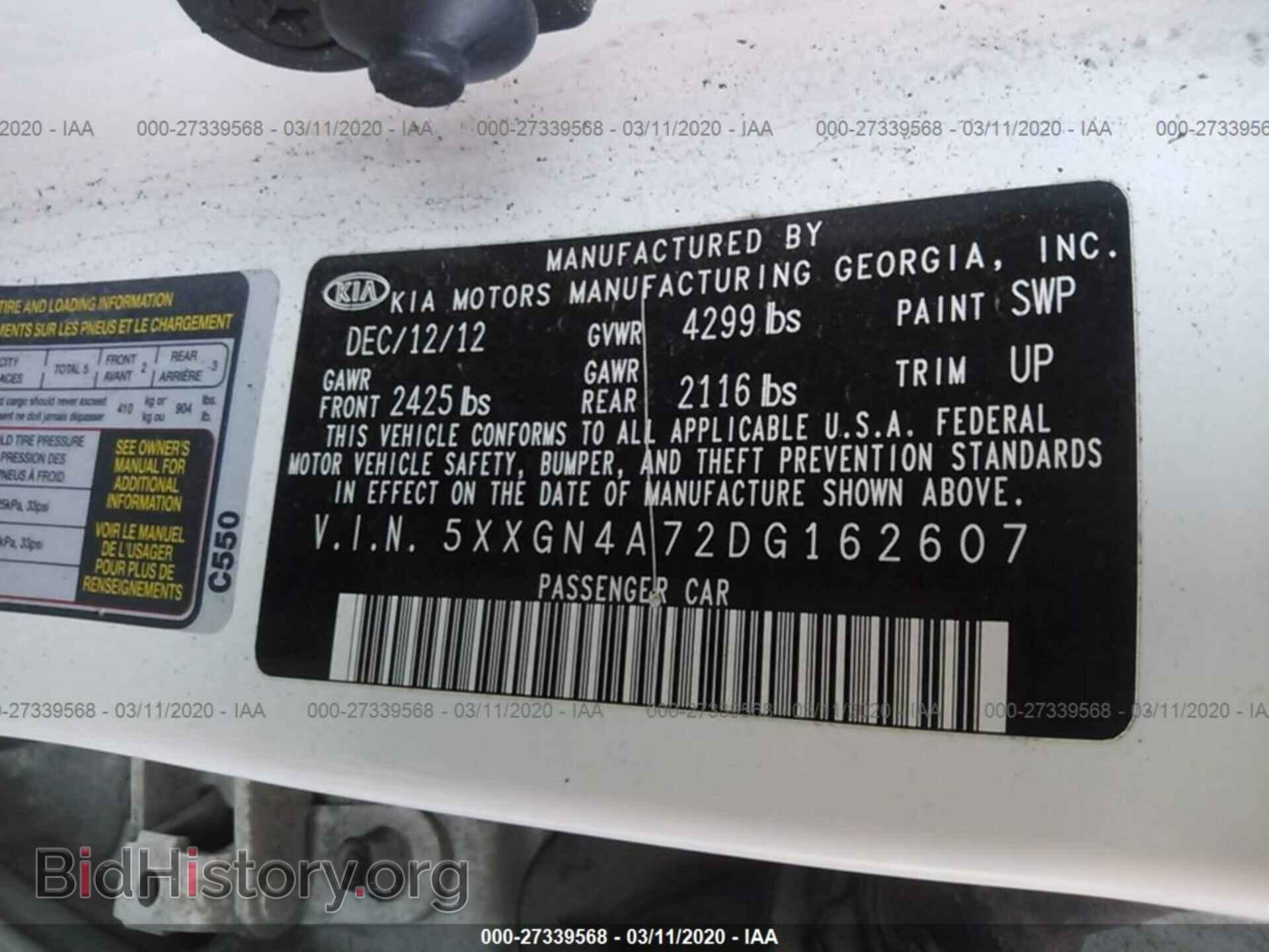 2013 KIA OPTIMA - VIN: 5XXGN4A72DG162607 - Фото 9
