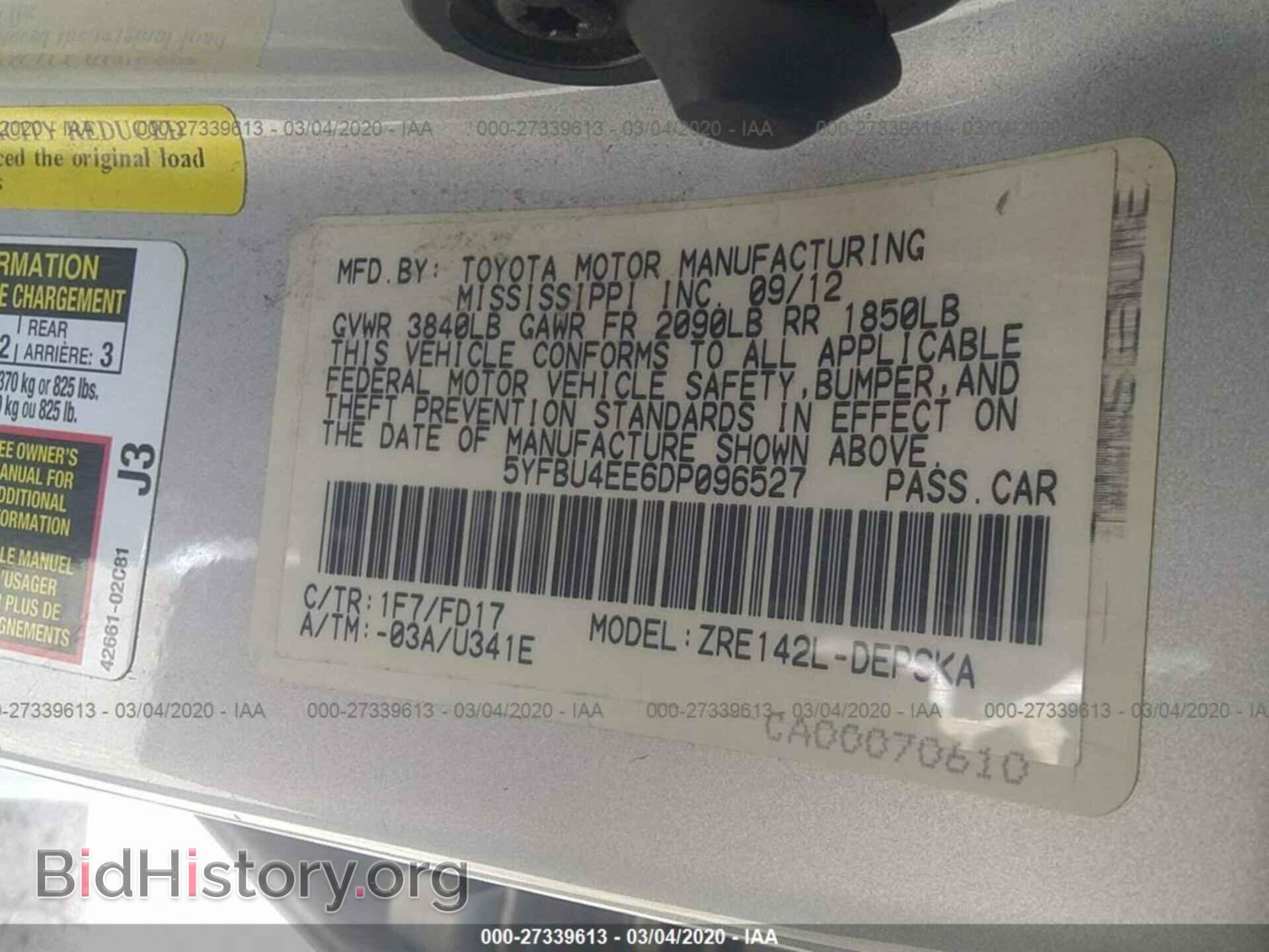 2013 TOYOTA COROLLA - VIN: 5YFBU4EE6DP096527 - Фото 9