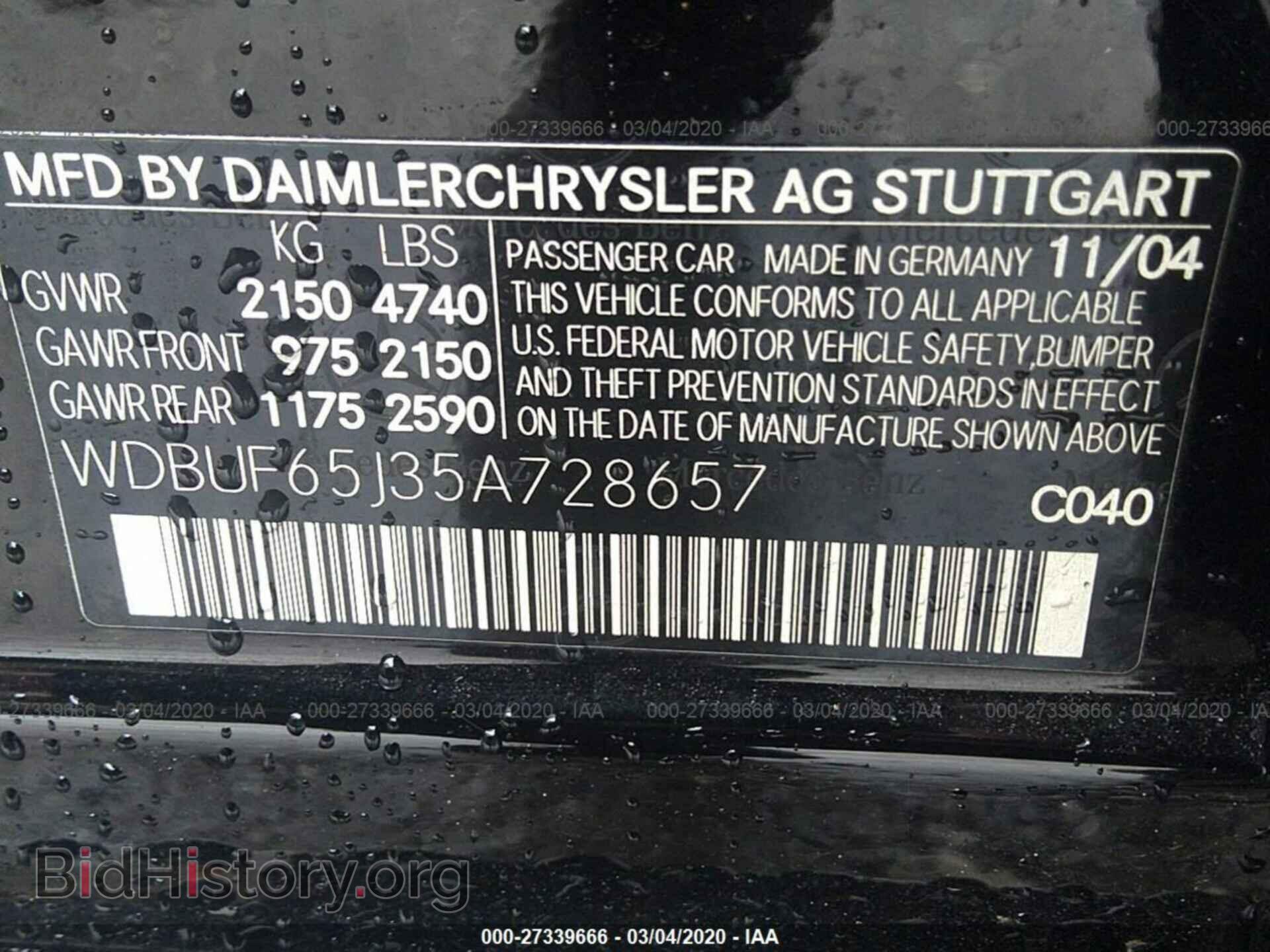 2005 MERCEDES-BENZ E - VIN: WDBUF65J35A728657 - Фото 9