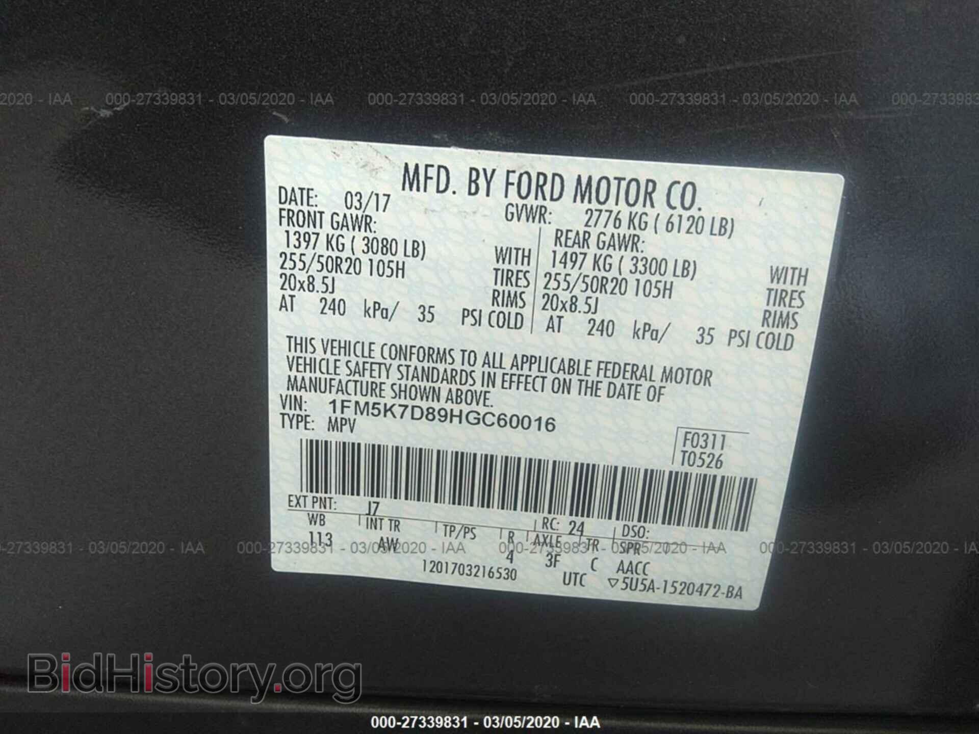 2017 FORD EXPLORER - VIN: 1FM5K7D89HGC60016 - Фото 9