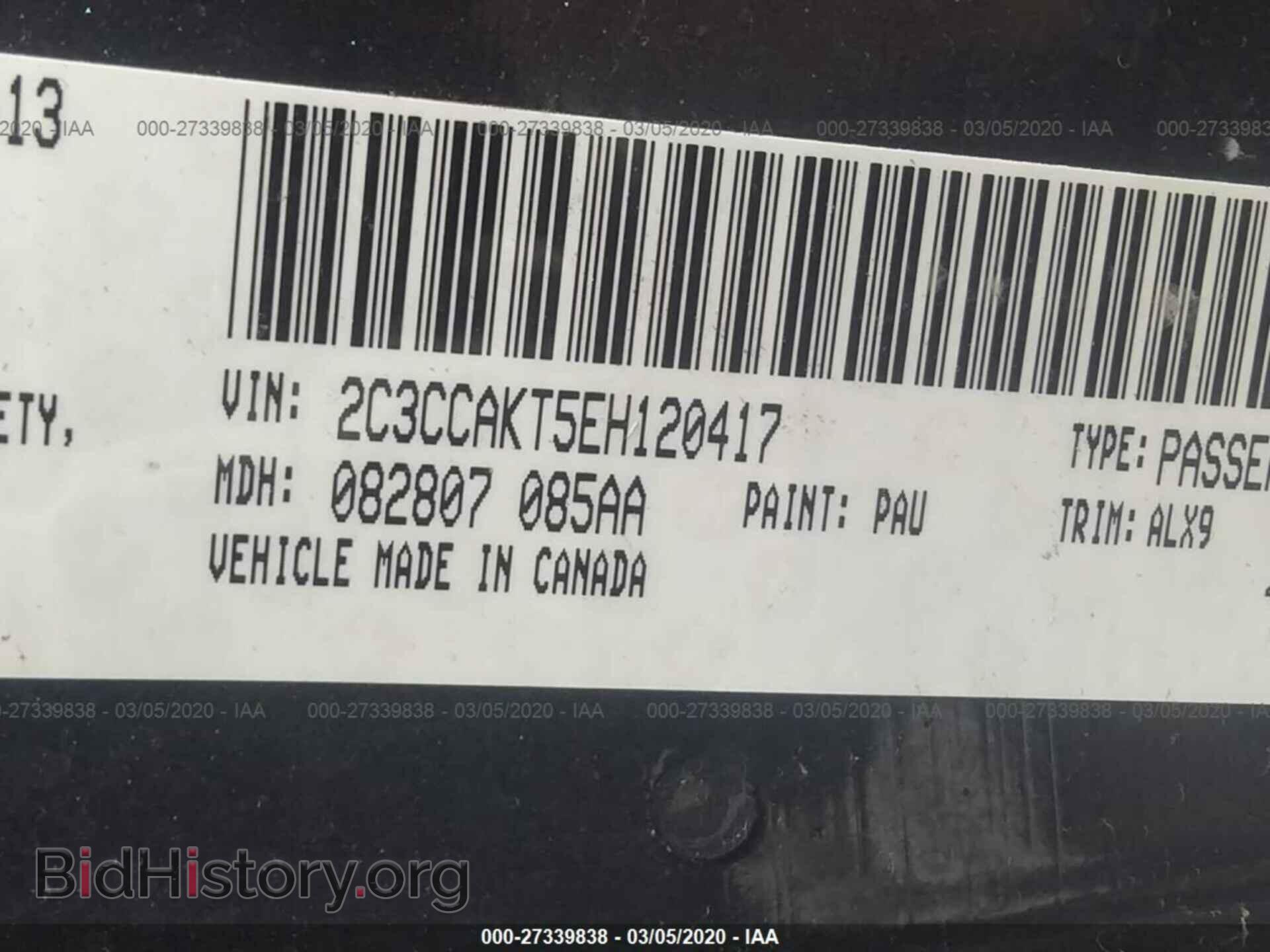 2014 CHRYSLER 300C - VIN: 2C3CCAKT5EH120417 - Фото 9