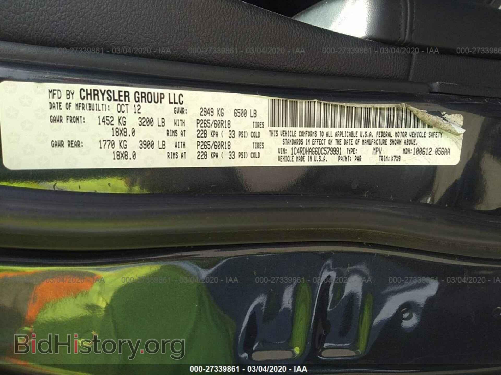 2013 DODGE DURANGO - VIN: 1C4RDHAG6DC579991 - Фото 9