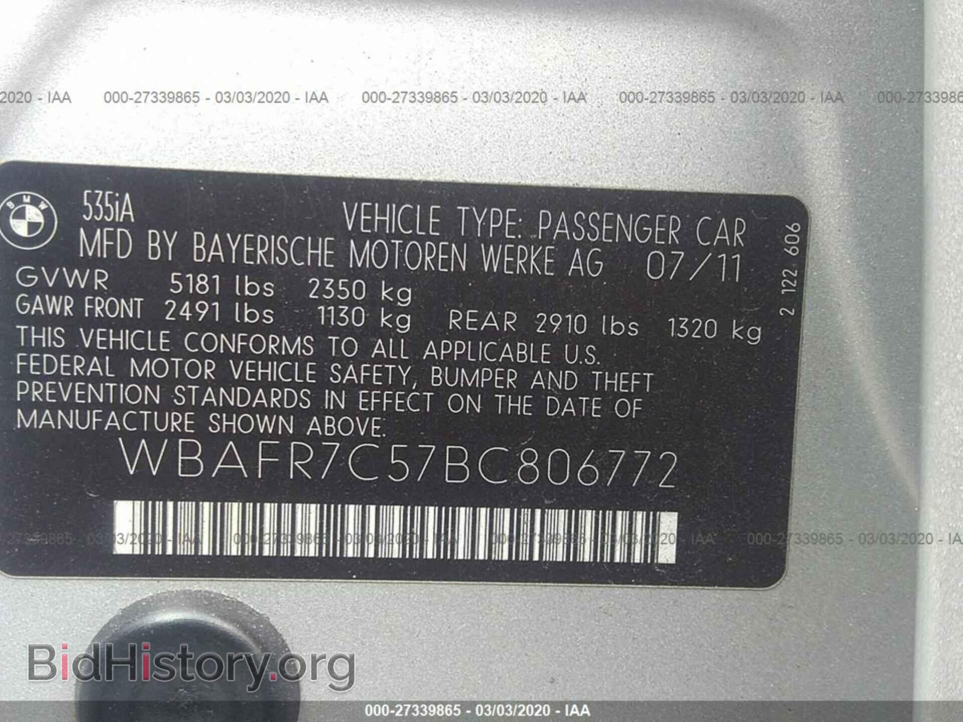 2011 BMW 535 - VIN: WBAFR7C57BC806772 - Photo 9