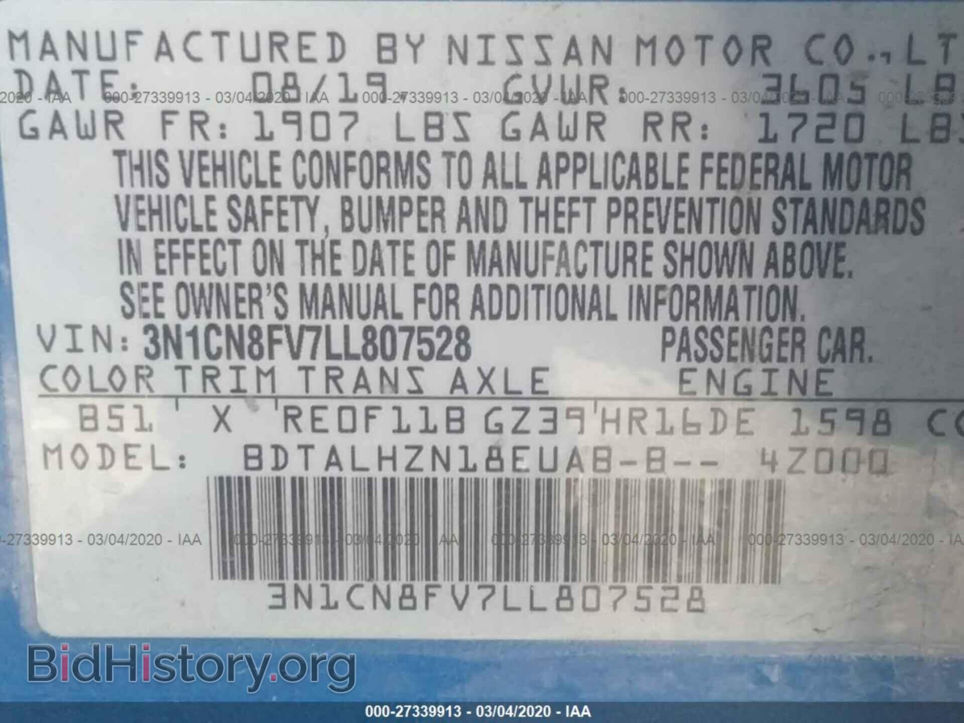 2020 NISSAN VERSA - VIN: 3N1CN8FV7LL807528 - Фото 9