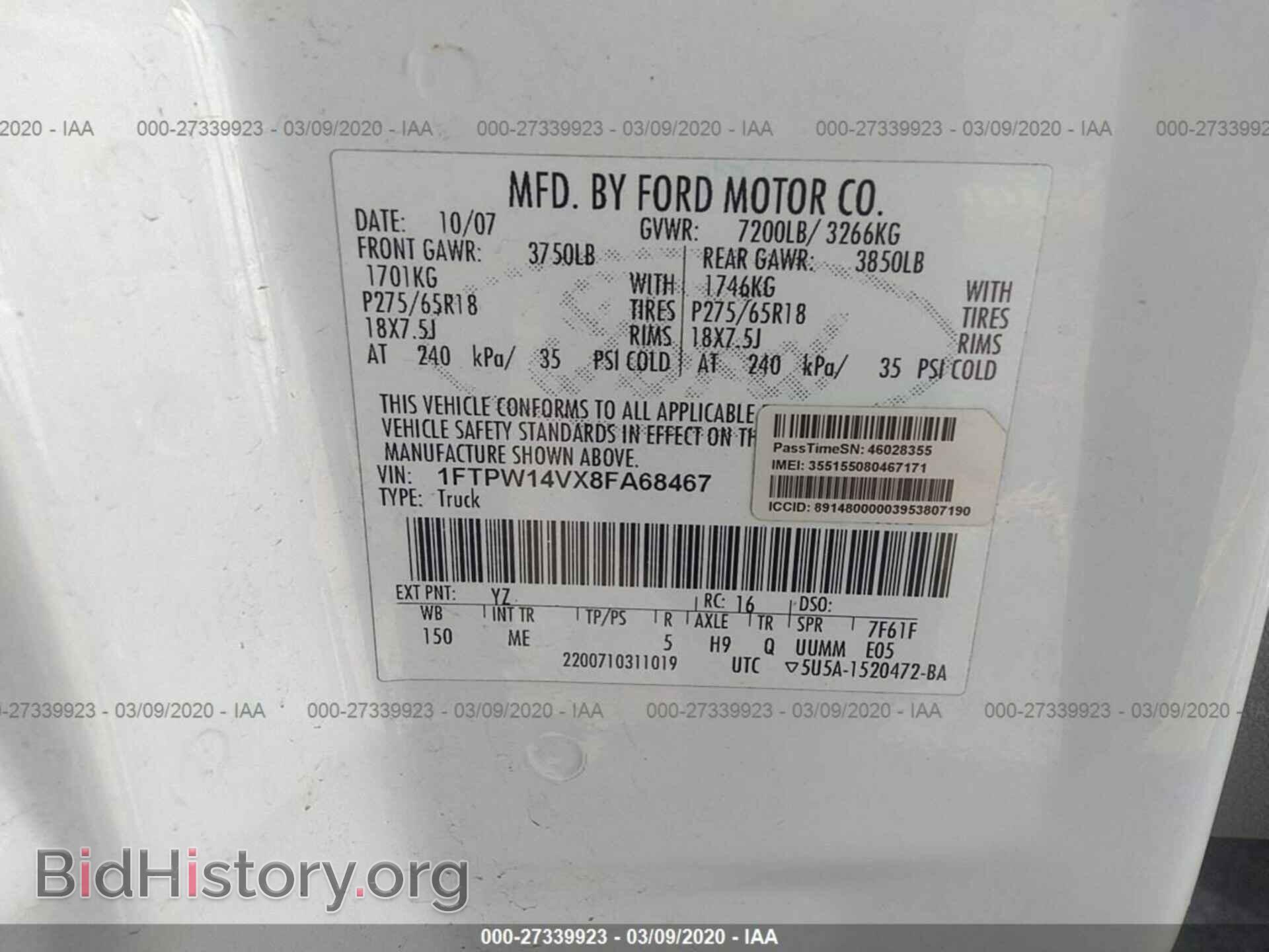 2008 FORD F150 - VIN: 1FTPW14VX8FA68467 - Фото 9