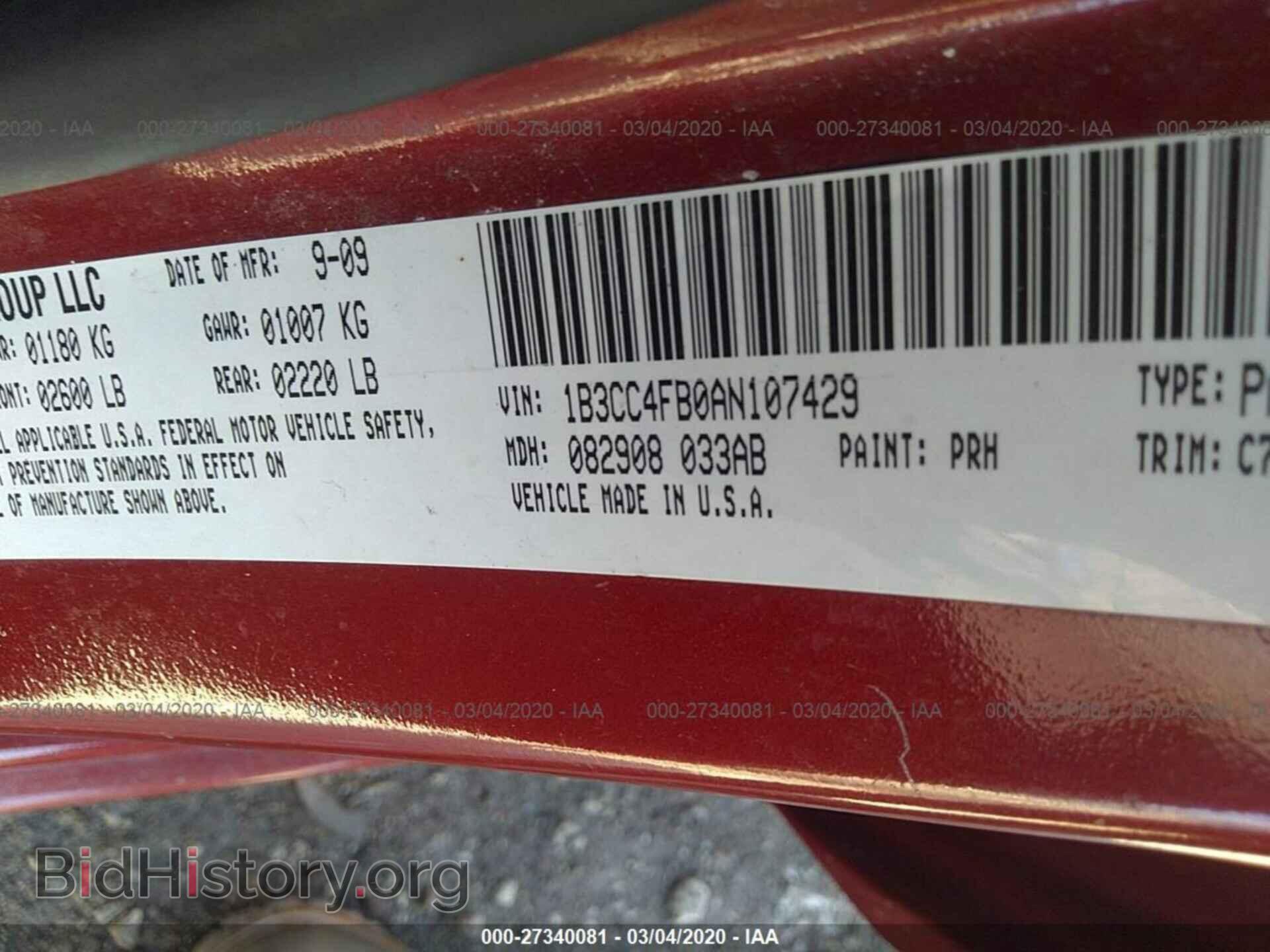 2010 DODGE AVENGER - VIN: 1B3CC4FB0AN107429 - Фото 9
