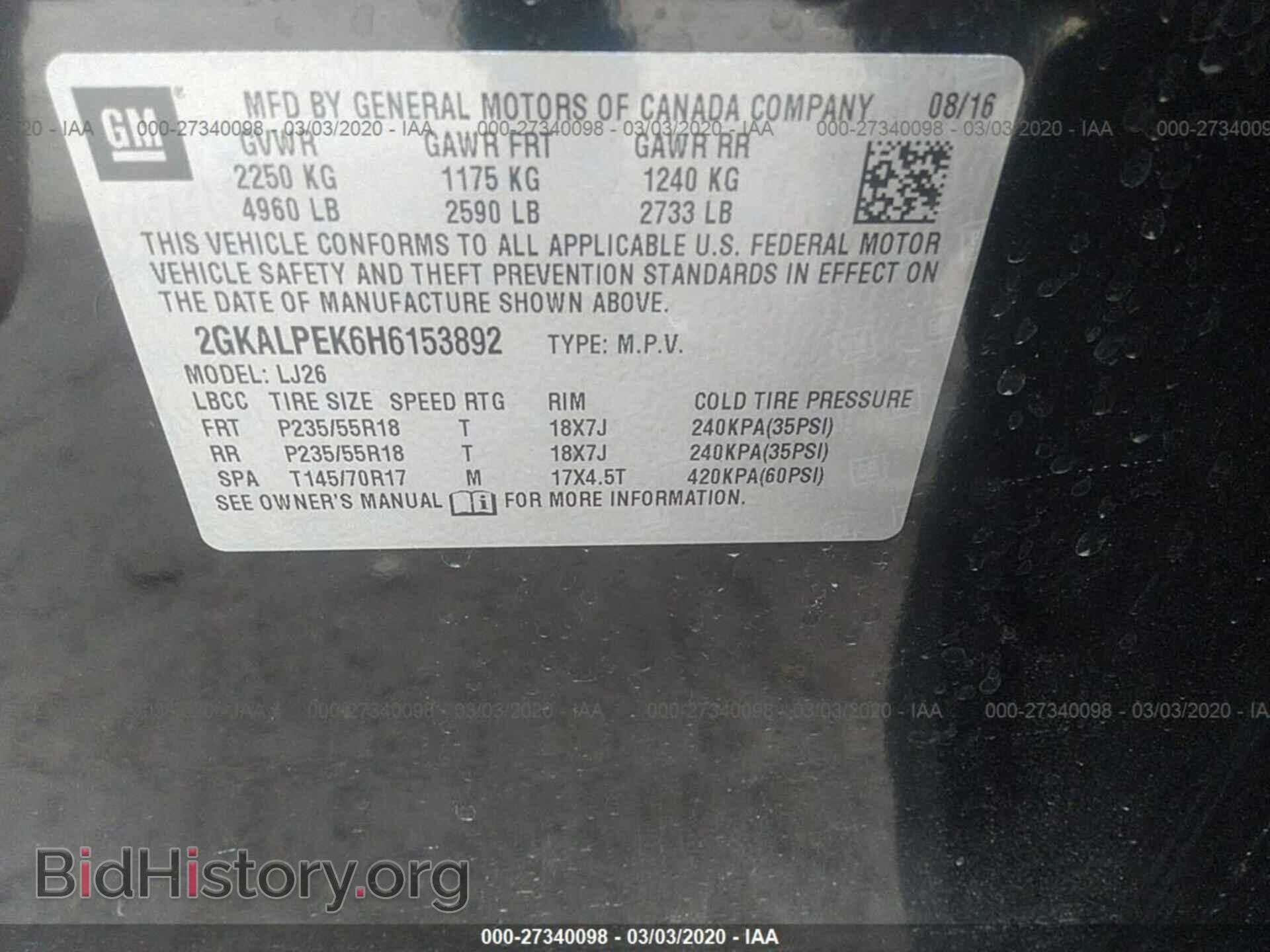 2017 GMC TERRAIN - VIN: 2GKALPEK6H6153892 - Photo 9