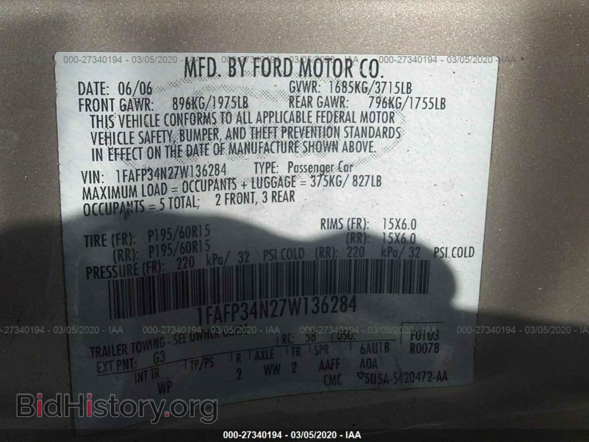 2007 FORD FOCUS - VIN: 1FAFP34N27W136284 - Фото 9