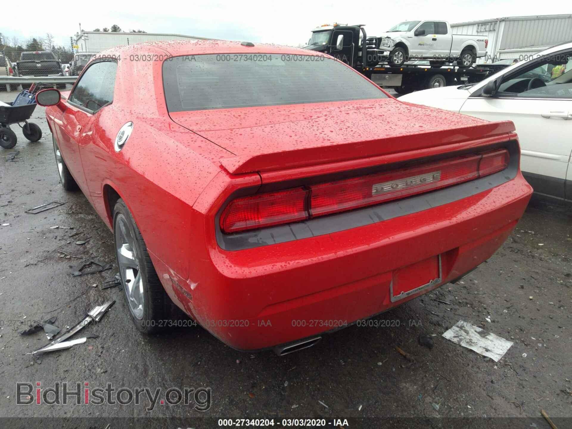 2013 DODGE CHALLENGER - VIN: 2C3CDYBT1DH717083 - Photo 3