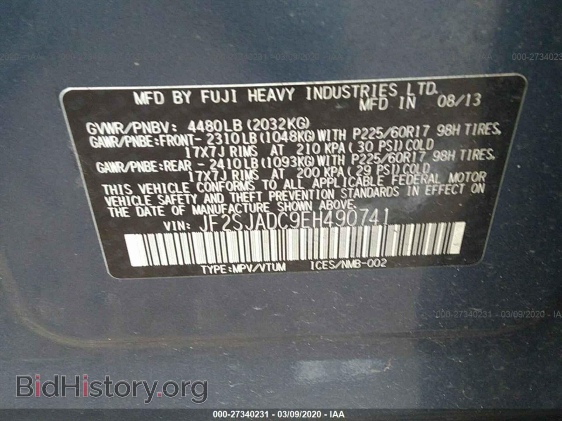 2014 SUBARU FORESTER - VIN: JF2SJADC9EH490741 - Фото 9