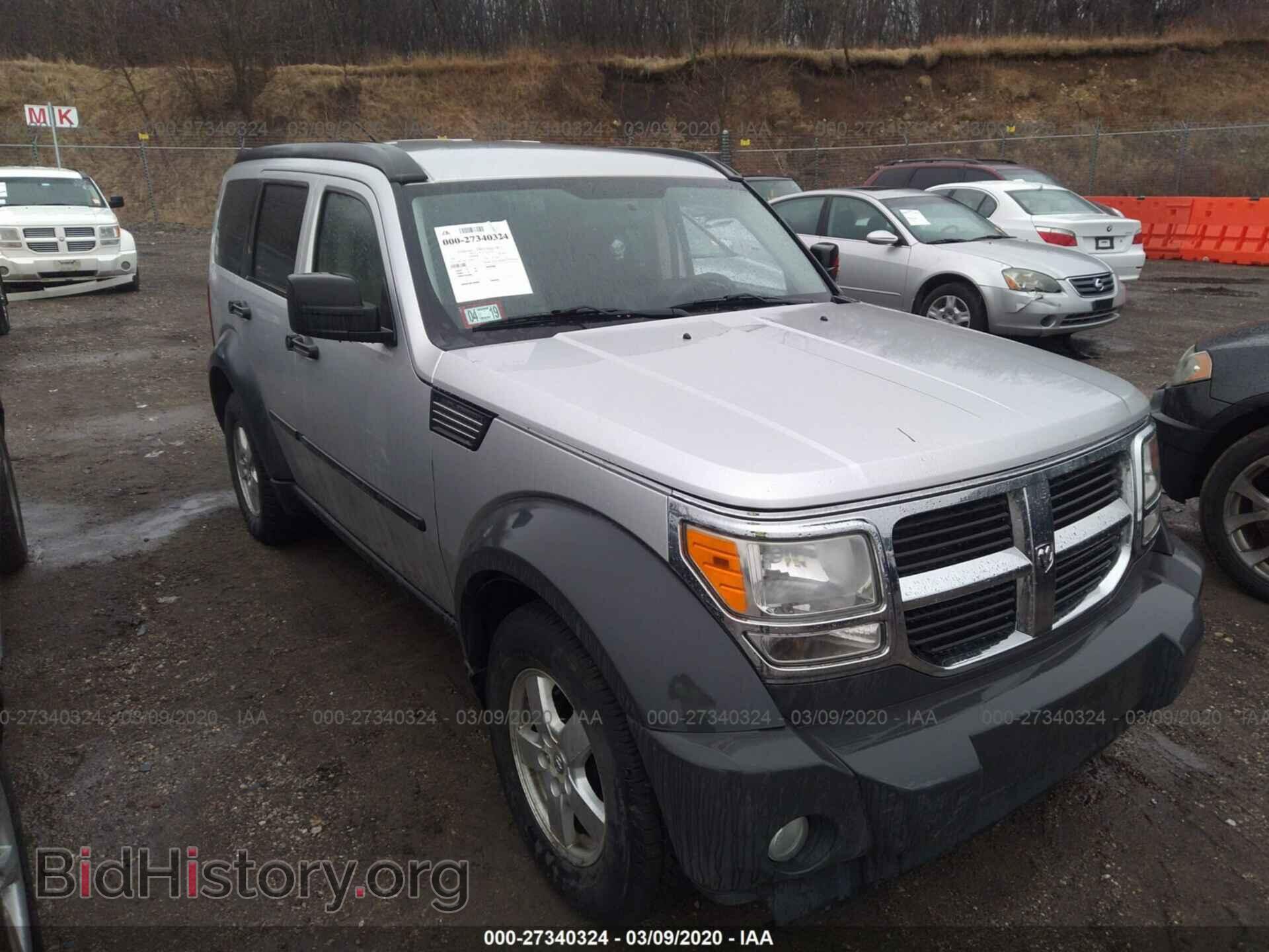Фотография 1D8GU28K67W601216 - DODGE NITRO 2007