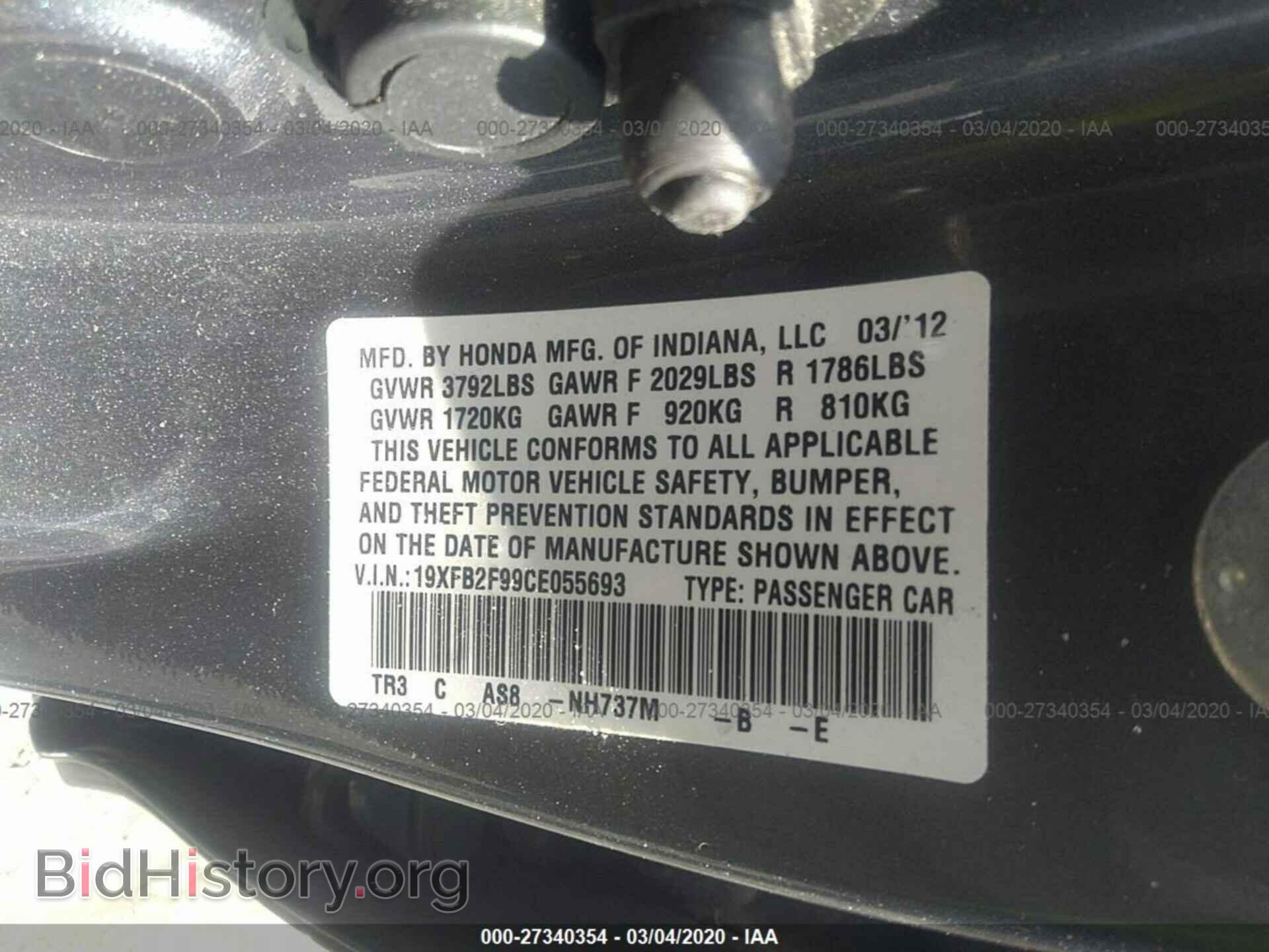 2012 HONDA CIVIC - VIN: 19XFB2F99CE055693 - Фото 9