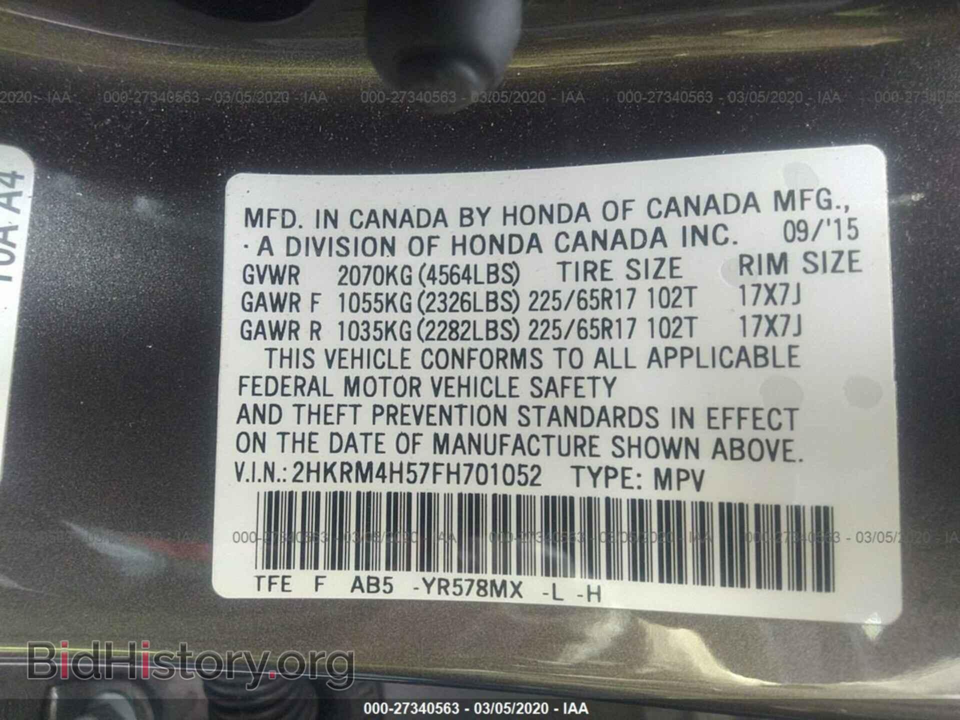 2015 HONDA CR-V - VIN: 2HKRM4H57FH701052 - Фото 9