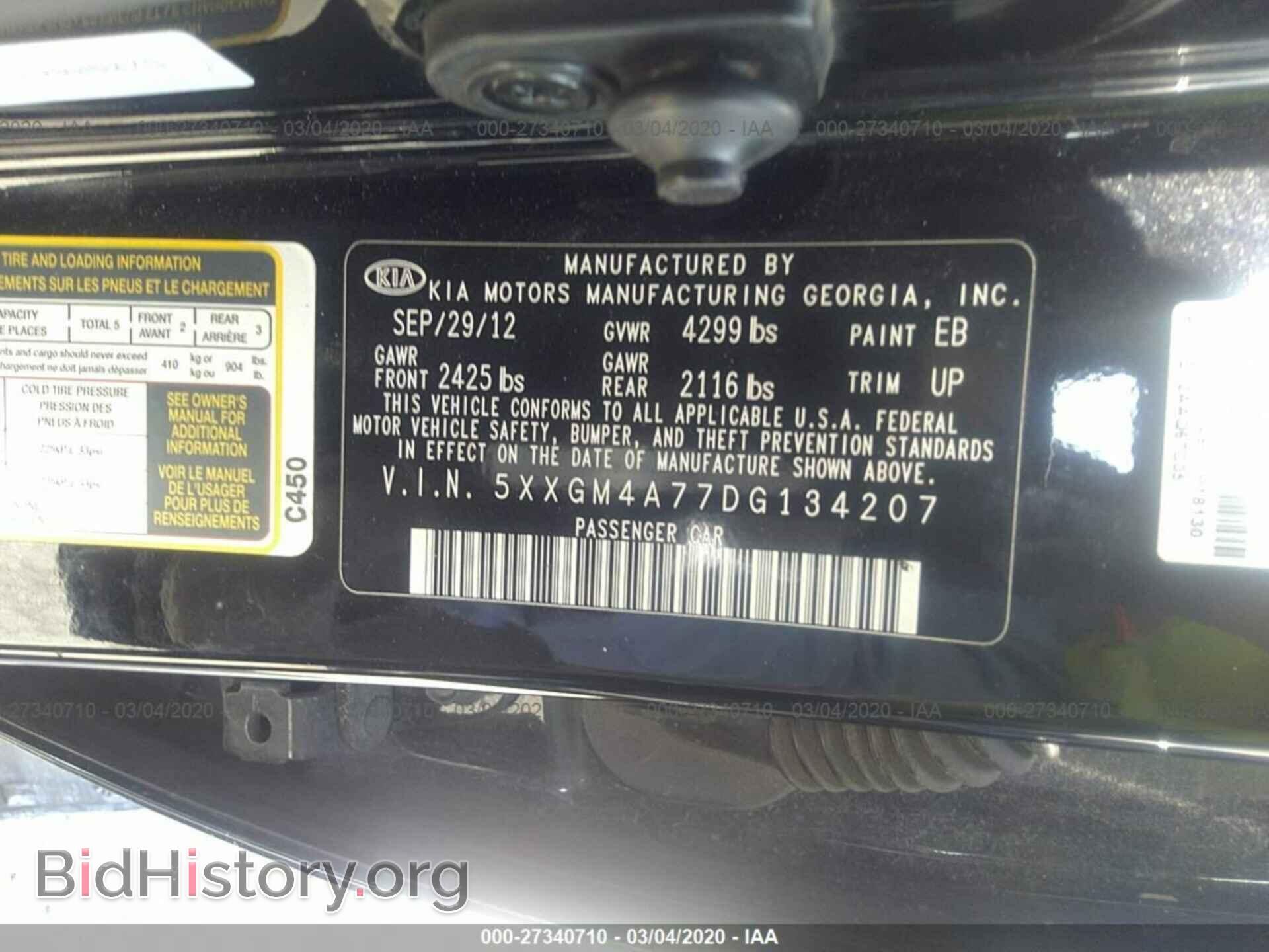 2013 KIA OPTIMA - VIN: 5XXGM4A77DG134207 - Фото 9