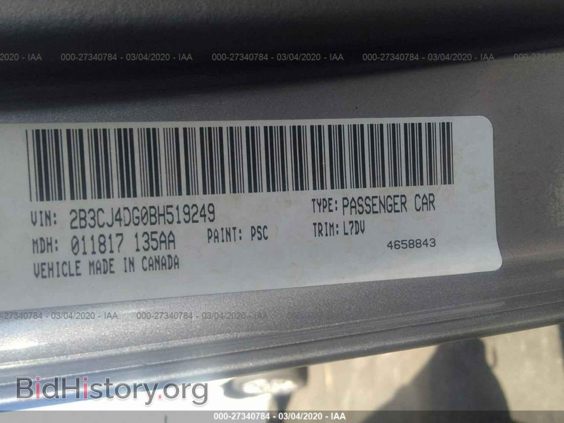 2011 DODGE CHALLENGER - VIN: 2B3CJ4DG0BH519249 - Фото 9