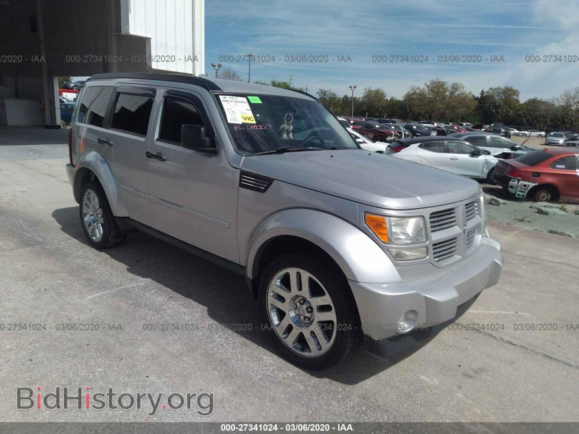 Фотография 1D4PT4GK6BW602229 - DODGE NITRO 2011