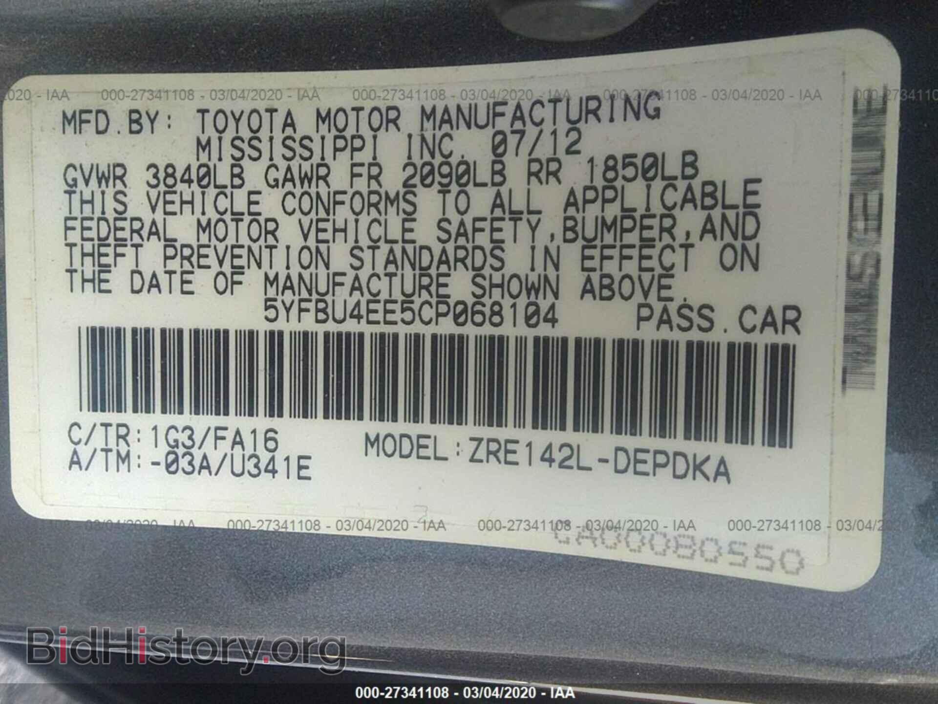 2012 TOYOTA COROLLA - VIN: 5YFBU4EE5CP068104 - Фото 9