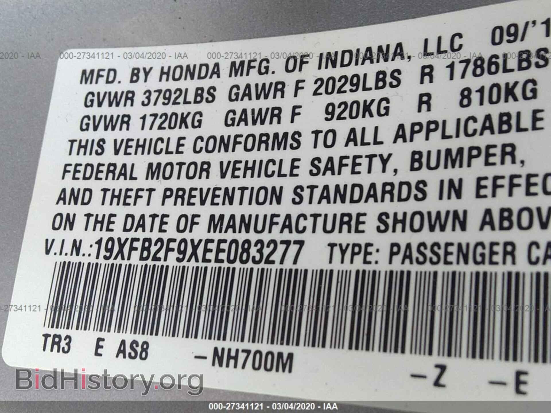 2014 HONDA CIVIC - VIN: 19XFB2F9XEE083277 - Фото 9