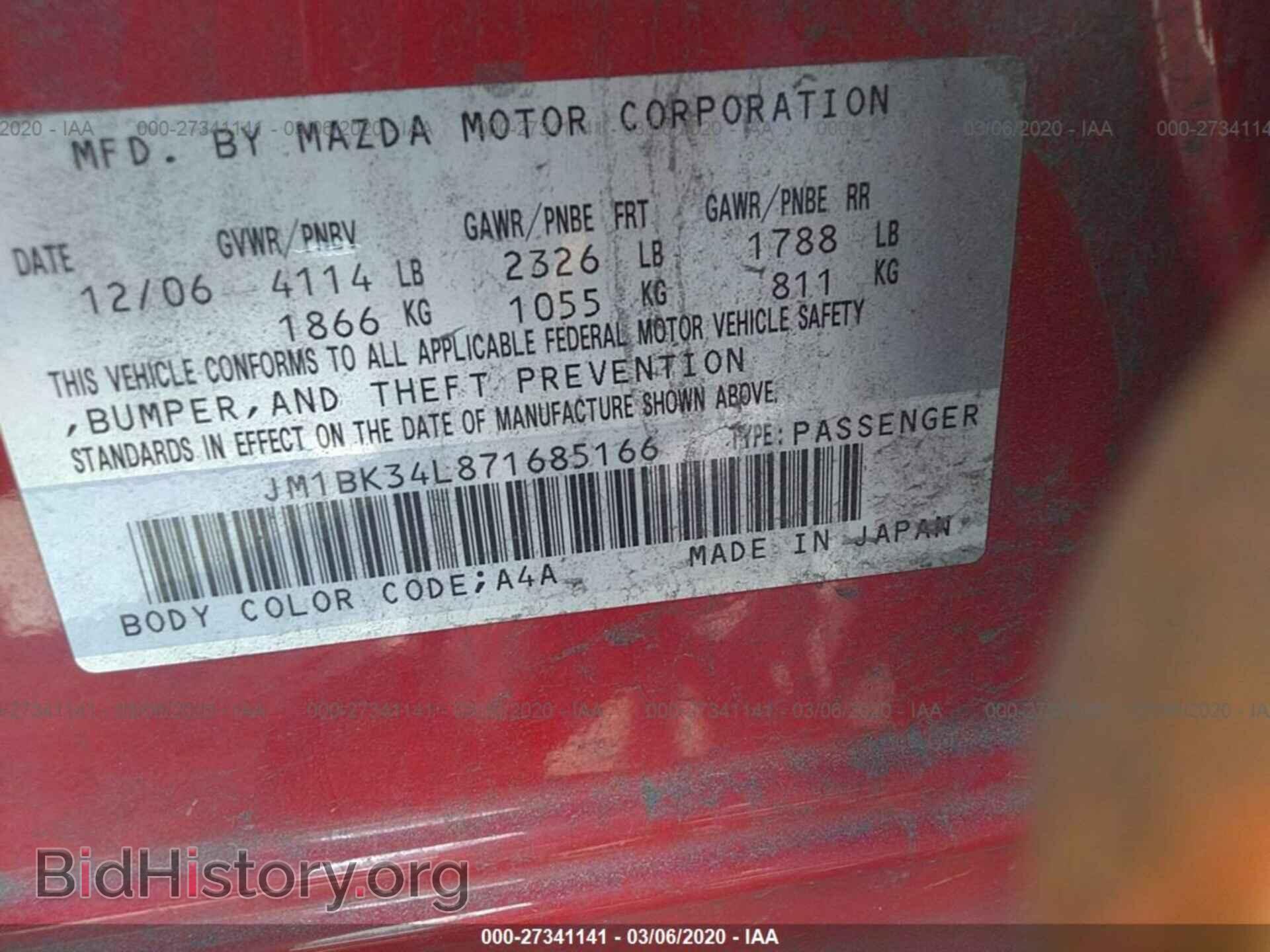 2007 MAZDA SPEED - VIN: JM1BK34L871685166 - Фото 9