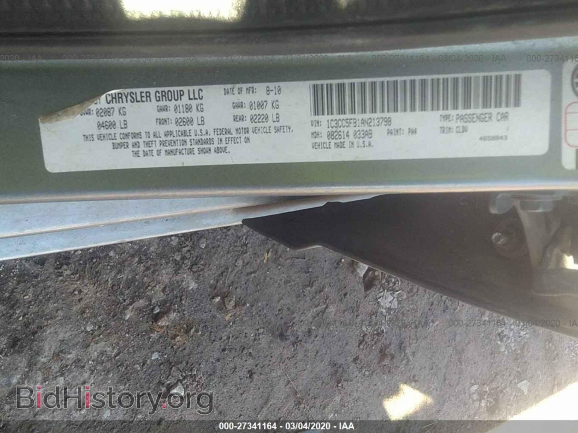 2010 CHRYSLER SEBRING - VIN: 1C3CC5FB1AN213798 - Фото 9