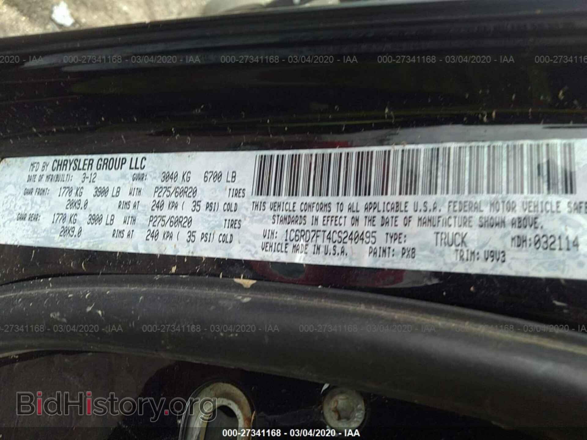 2012 DODGE RAM 1500 - VIN: 1C6RD7FT4CS240495 - Фото 9