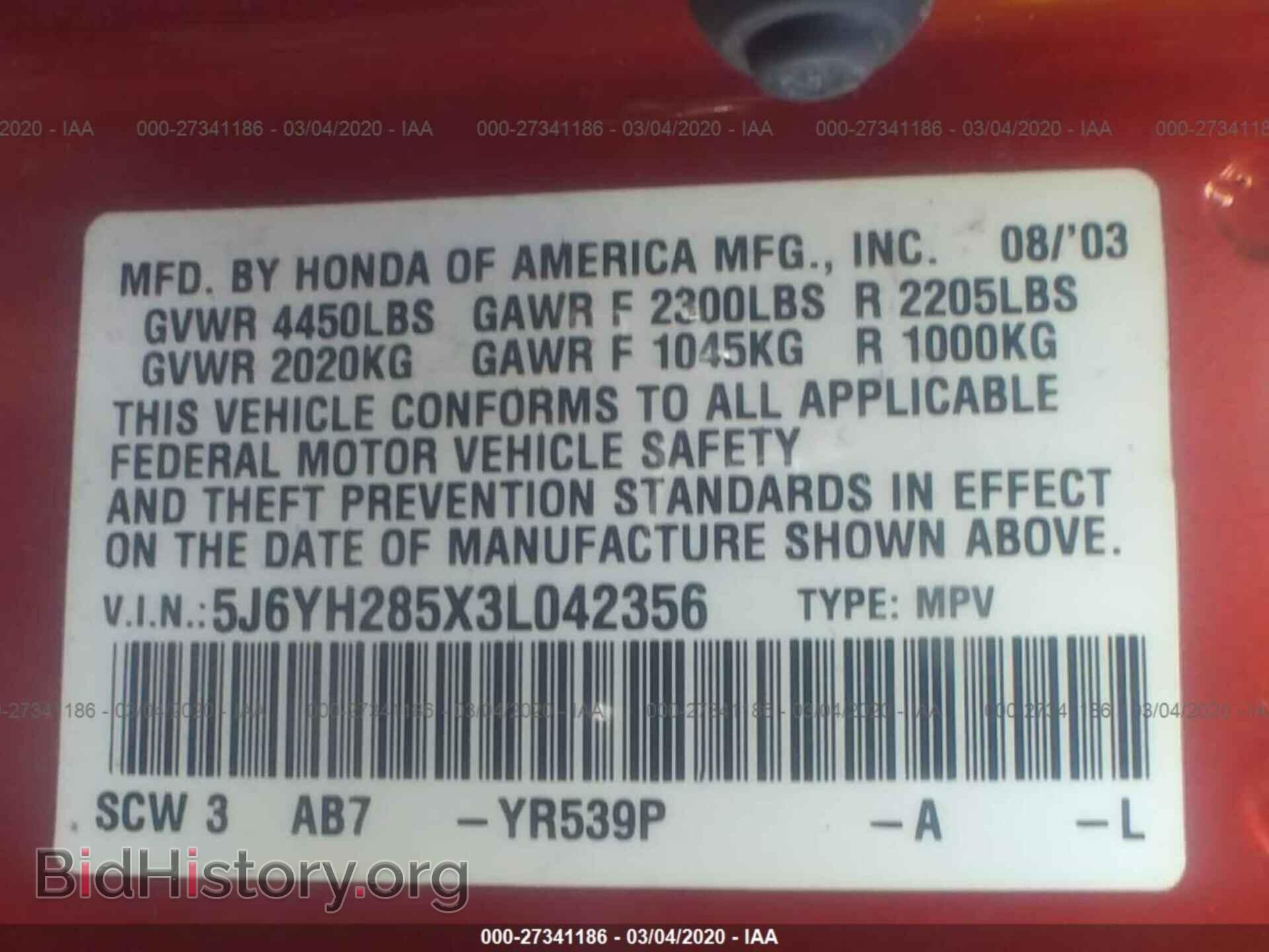 2003 HONDA ELEMENT - VIN: 5J6YH285X3L042356 - Photo 9