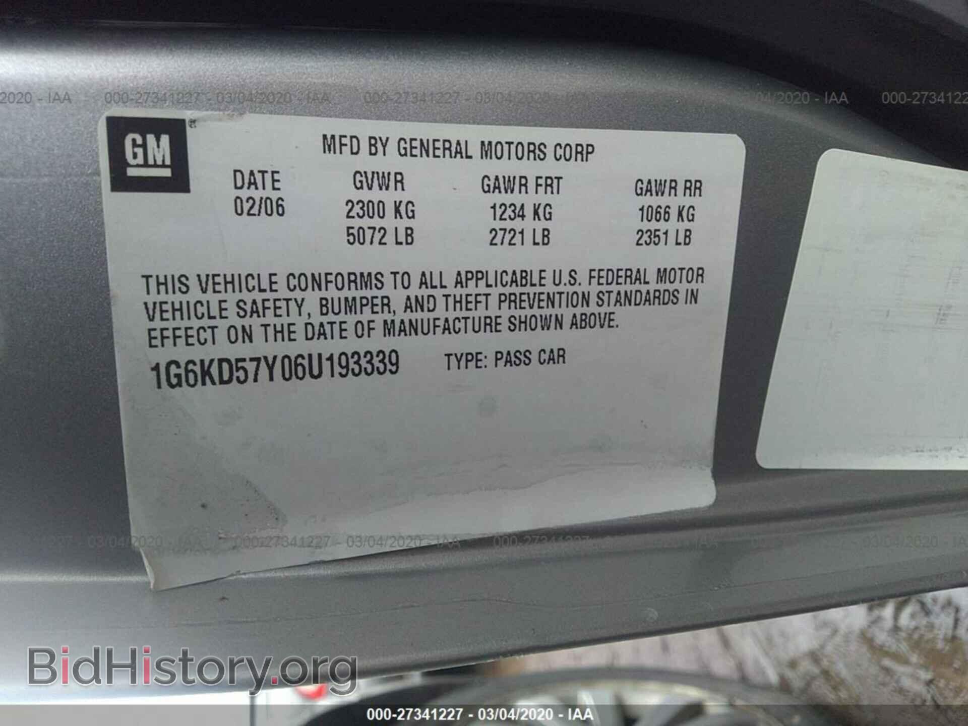 2006 CADILLAC DTS - VIN: 1G6KD57Y06U193339 - Фото 9