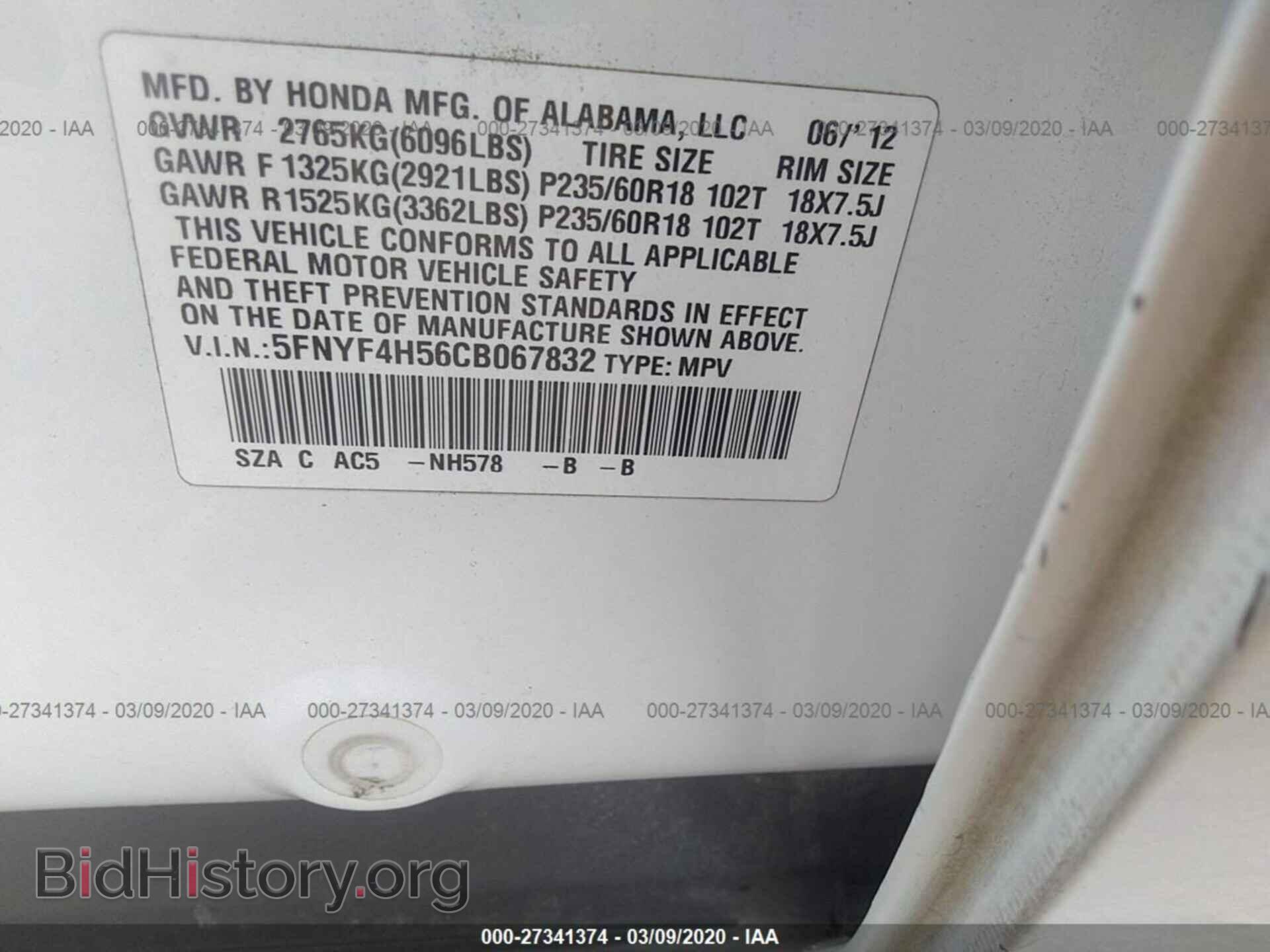 2012 HONDA PILOT - VIN: 5FNYF4H56CB067832 - Photo 9