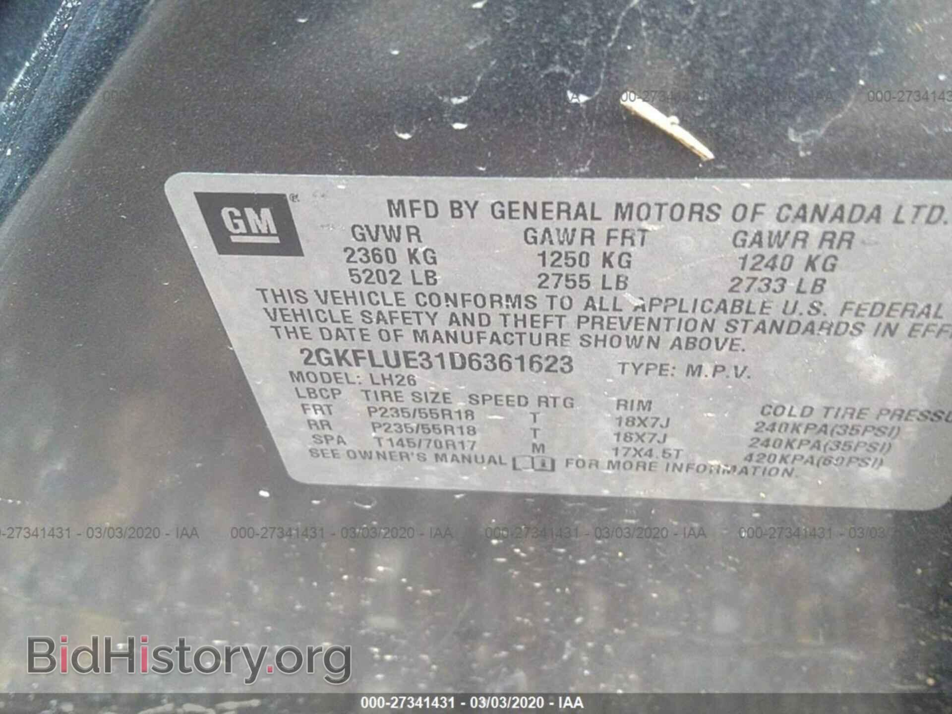 2013 GMC TERRAIN - VIN: 2GKFLUE31D6361623 - Фото 9