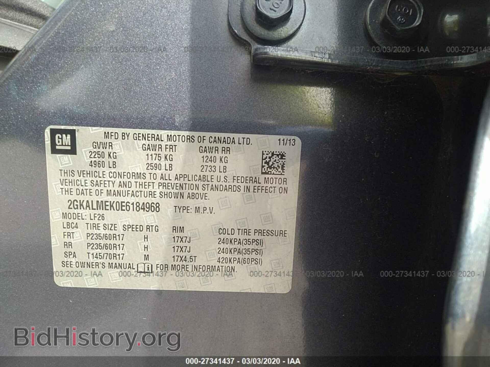 2014 GMC TERRAIN - VIN: 2GKALMEK0E6184968 - Фото 9