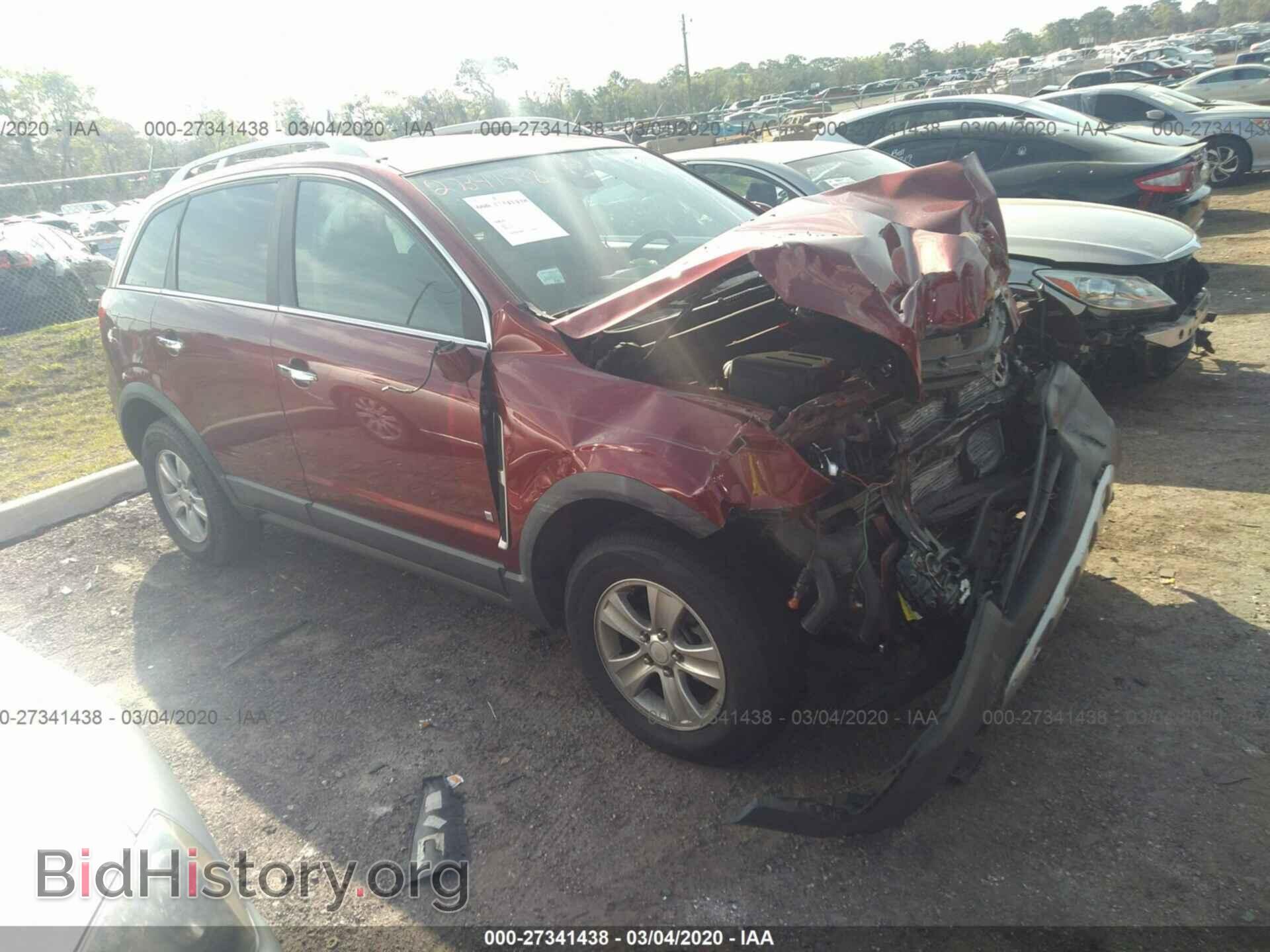 Фотография 3GSCL33PX8S729873 - SATURN VUE 2008