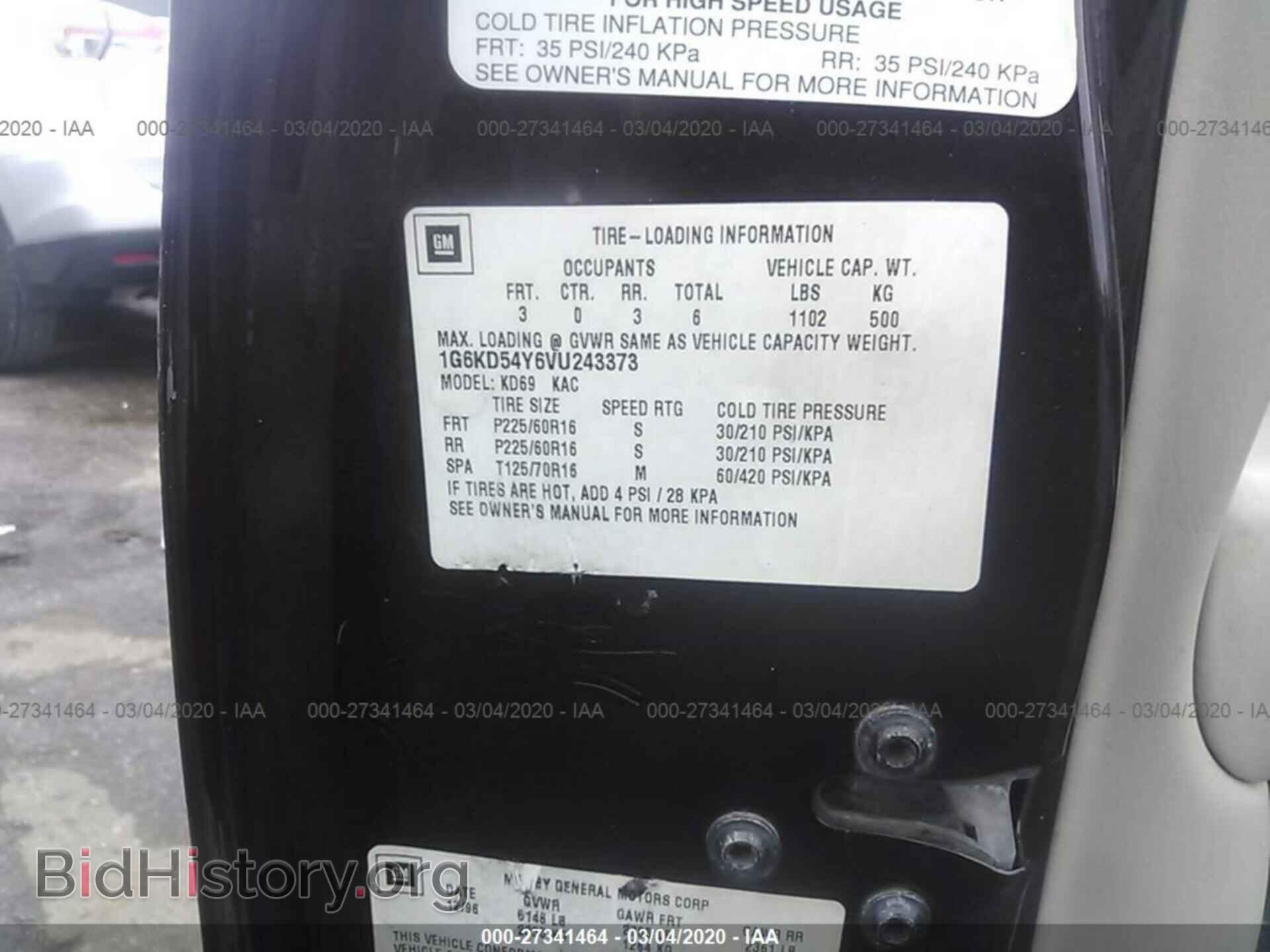 1997 CADILLAC DEVILLE - VIN: 1G6KD54Y6VU243373 - Photo 9