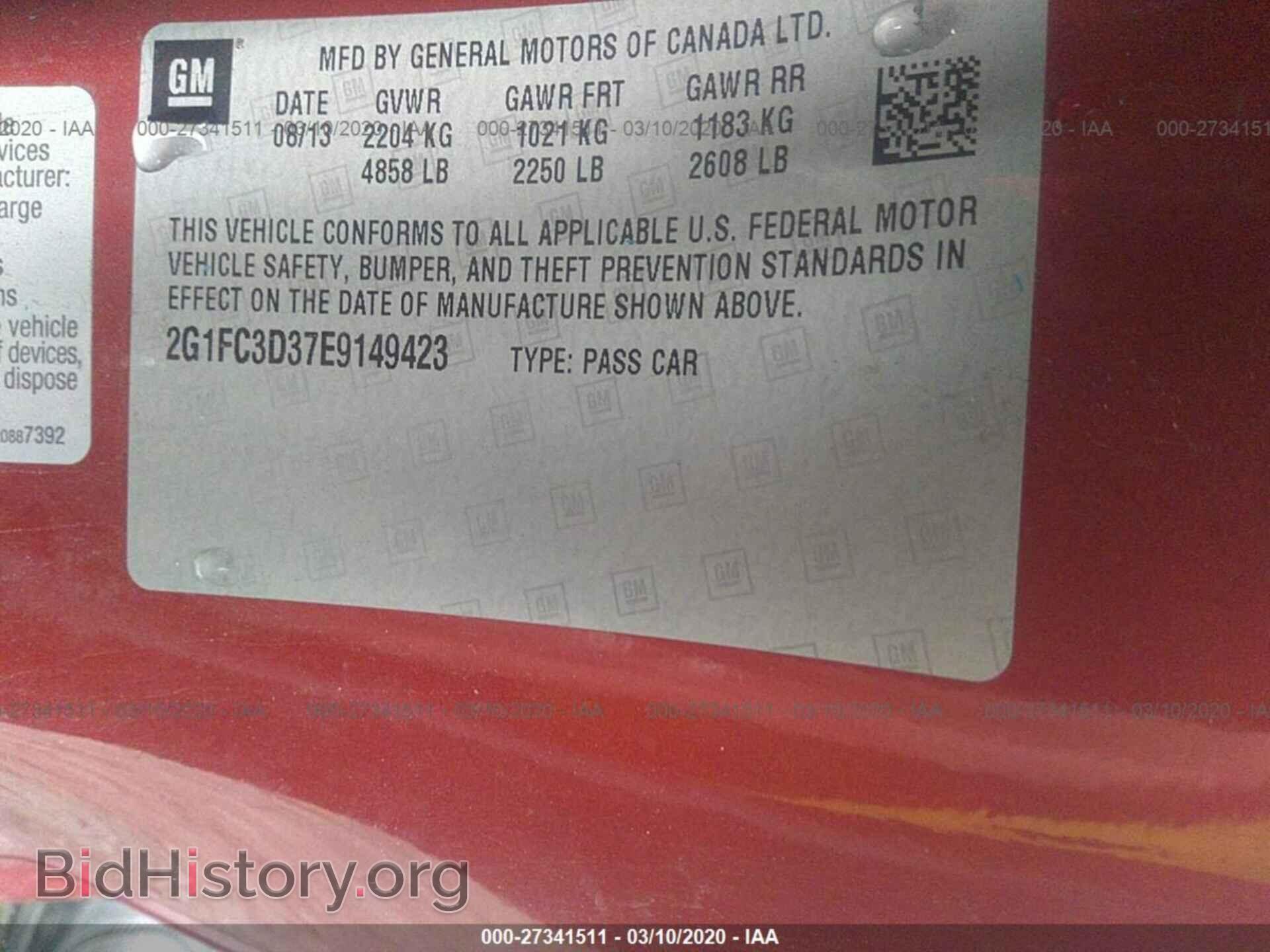 2014 CHEVROLET CAMARO - VIN: 2G1FC3D37E9149423 - Фото 9