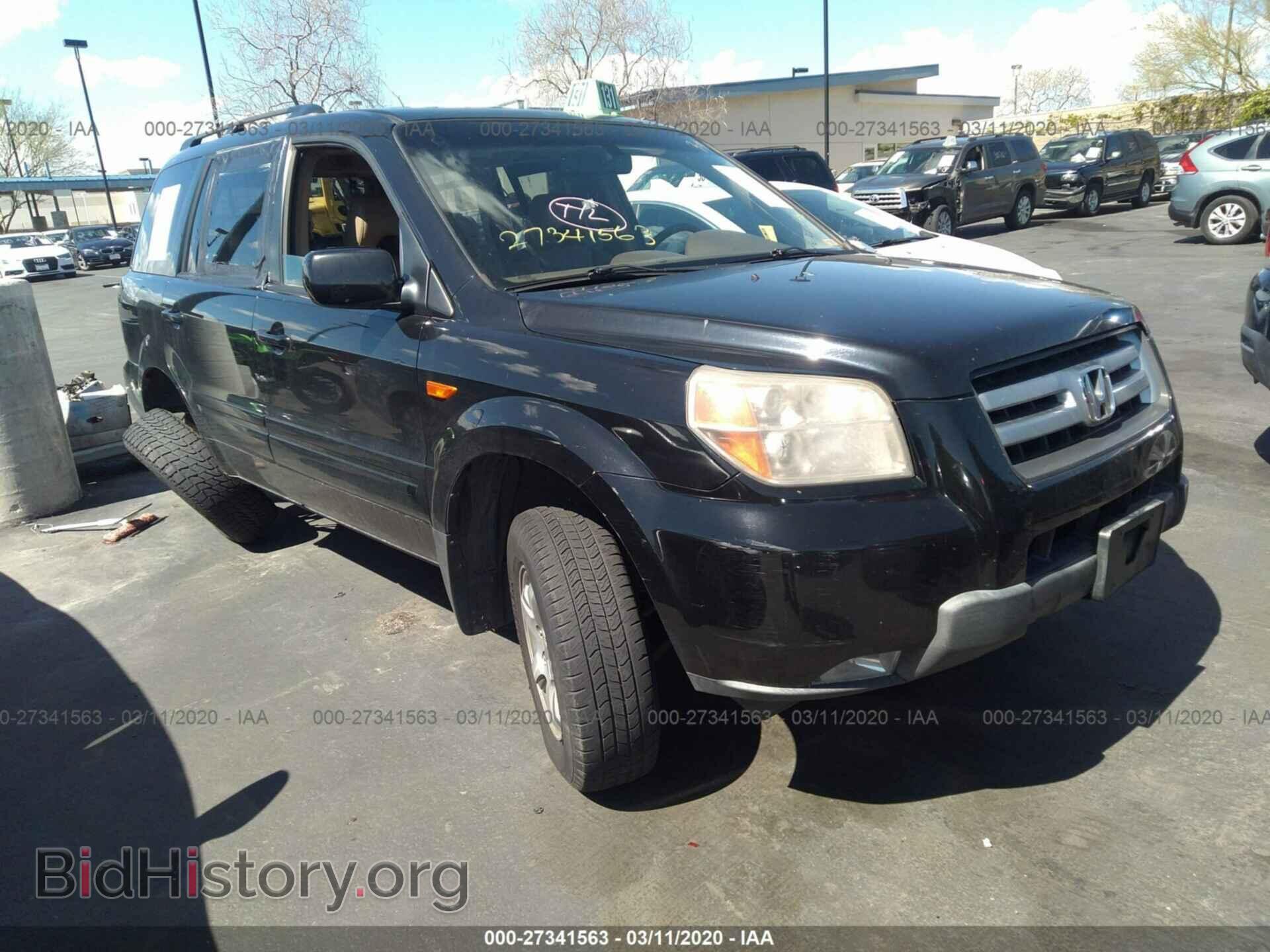 Фотография 5FNYF18578B041682 - HONDA PILOT 2008