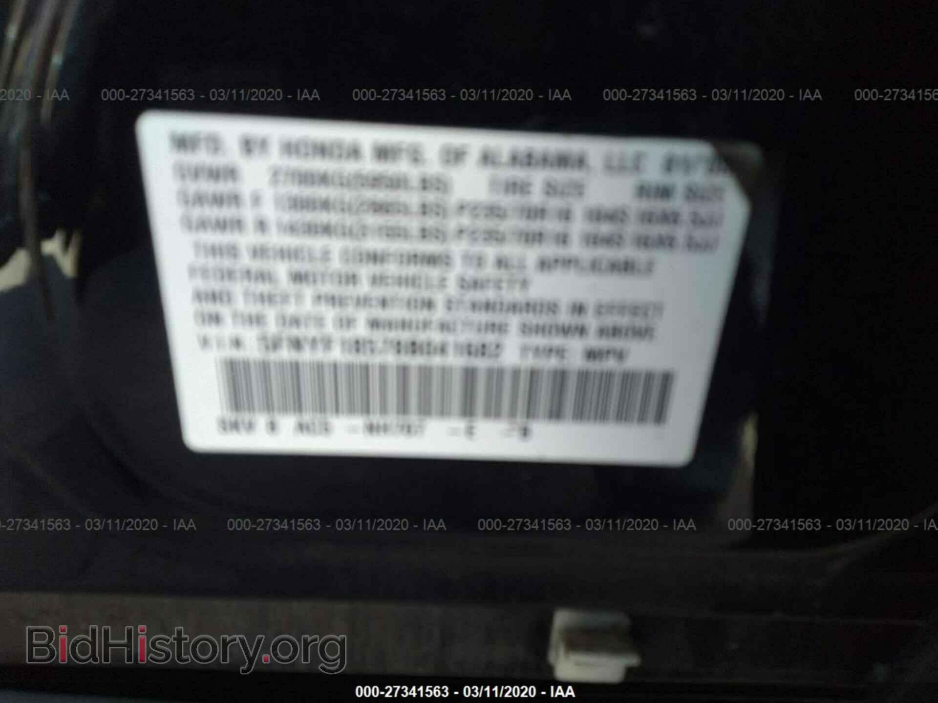 2008 HONDA PILOT - VIN: 5FNYF18578B041682 - Фото 9