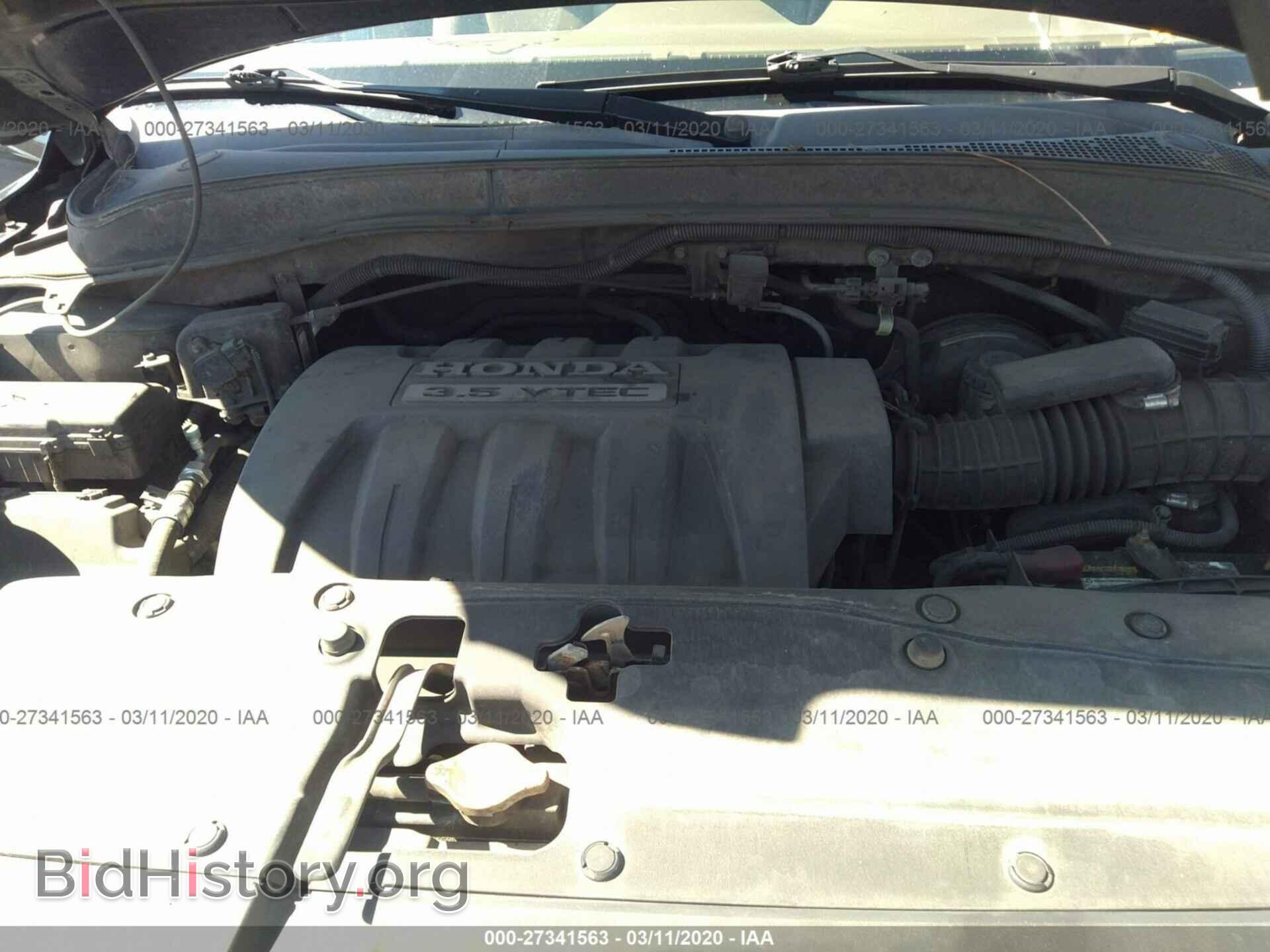 2008 HONDA PILOT - VIN: 5FNYF18578B041682 - Фото 10