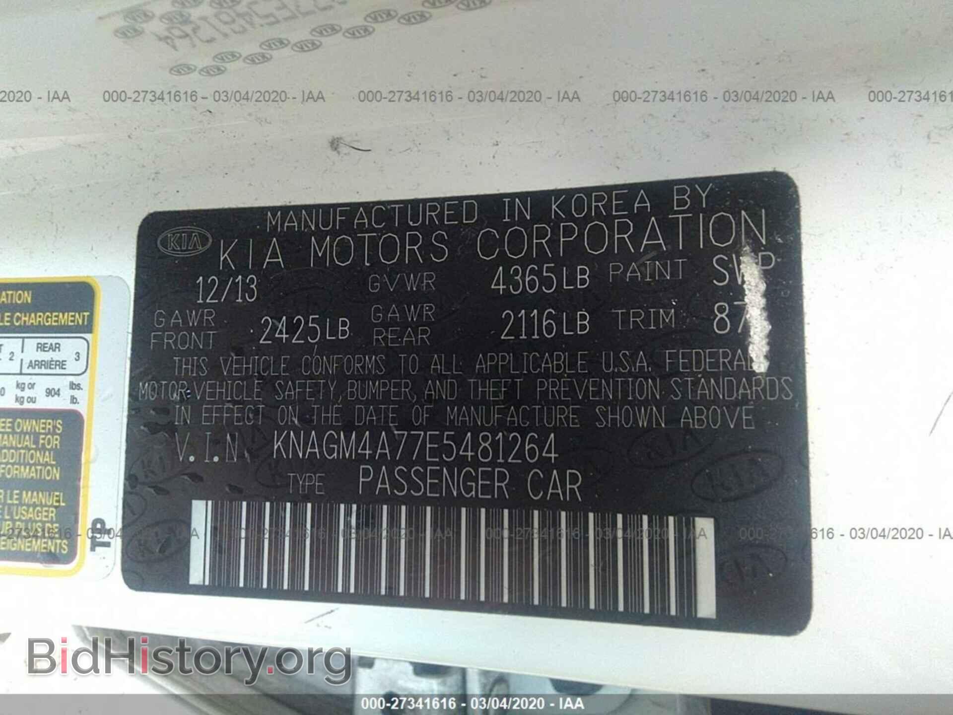 2014 KIA OPTIMA - VIN: KNAGM4A77E5481264 - Фото 9