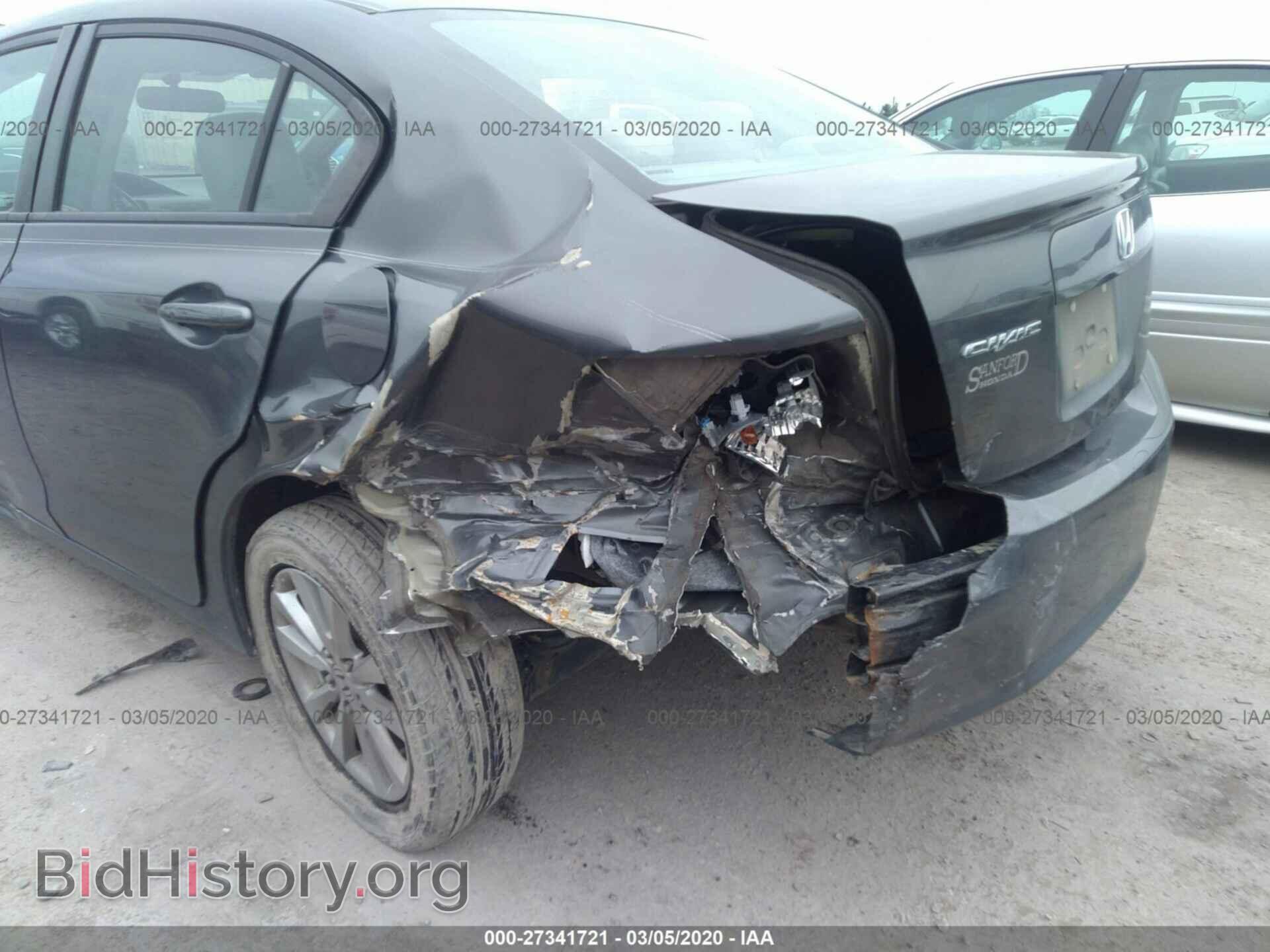 2012 HONDA CIVIC - VIN: 2HGFB2F85CH573068 - Фото 6