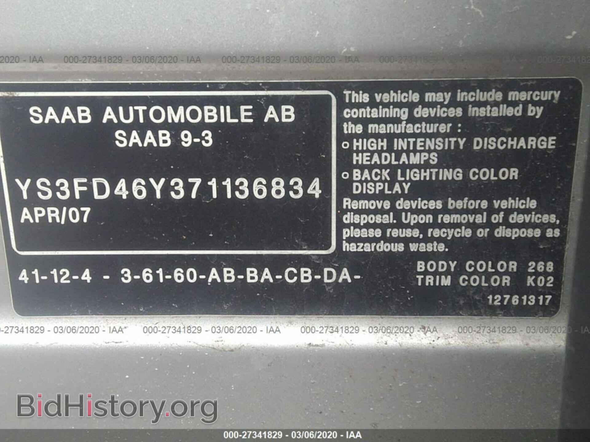 2007 SAAB 9-3 - VIN: YS3FD46Y371136834 - Photo 9