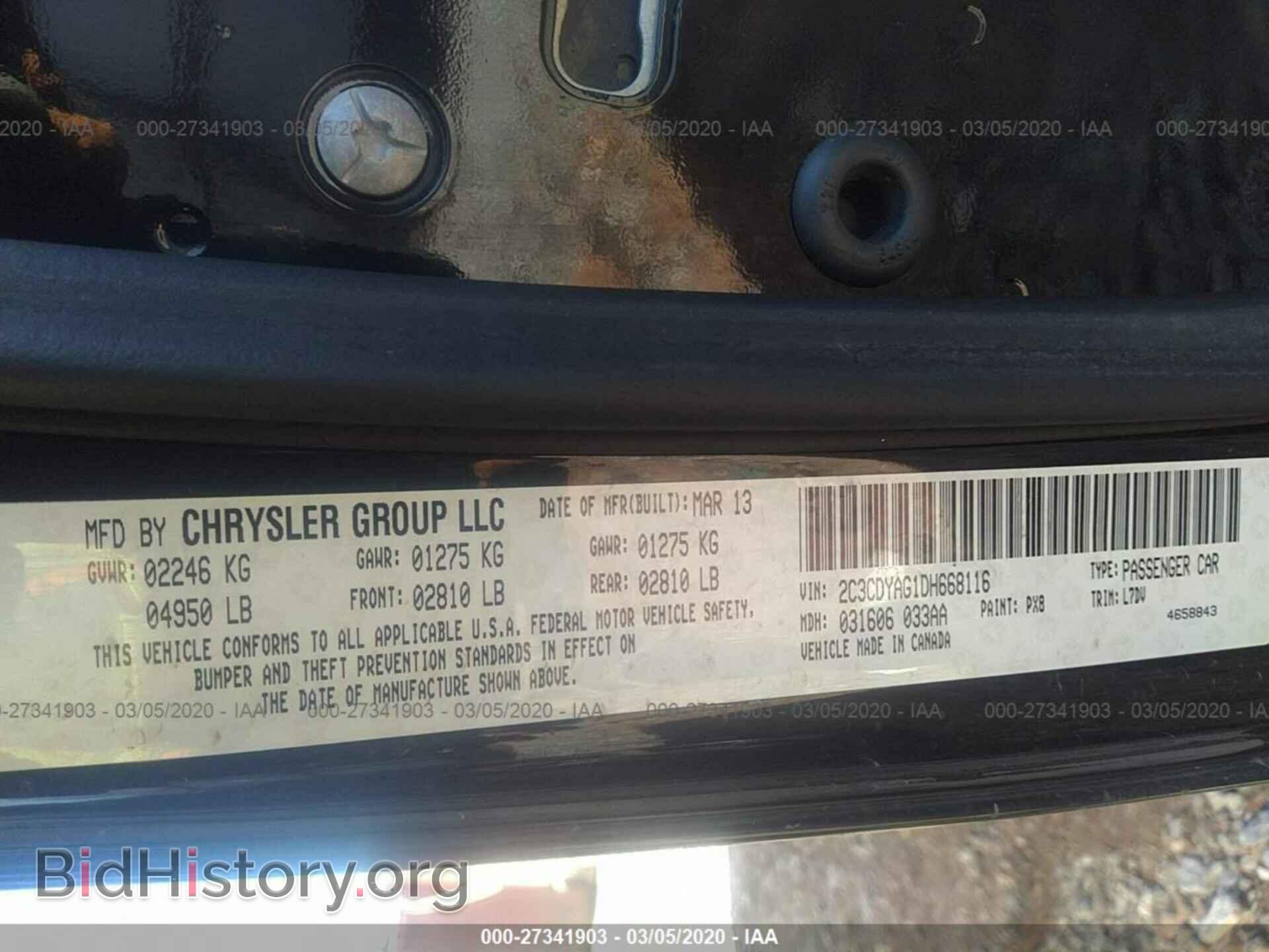 2013 DODGE CHALLENGER - VIN: 2C3CDYAG1DH668116 - Photo 9