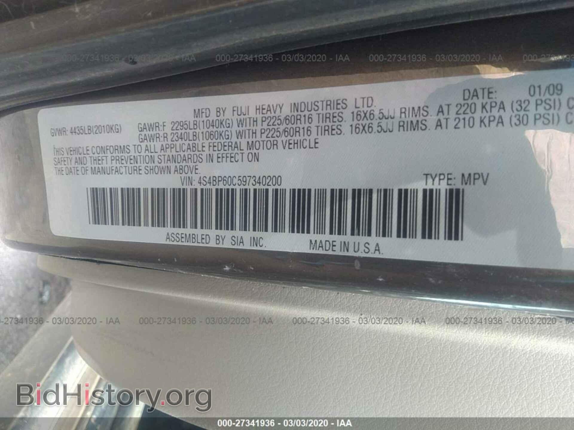 2009 SUBARU OUTBACK - VIN: 4S4BP60C597340200 - Фото 9